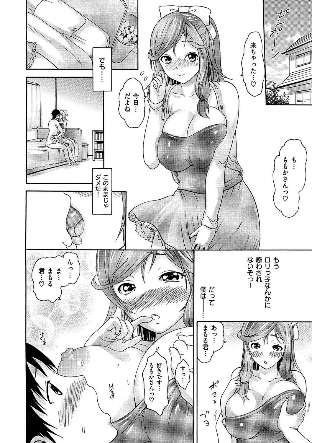 Page 160