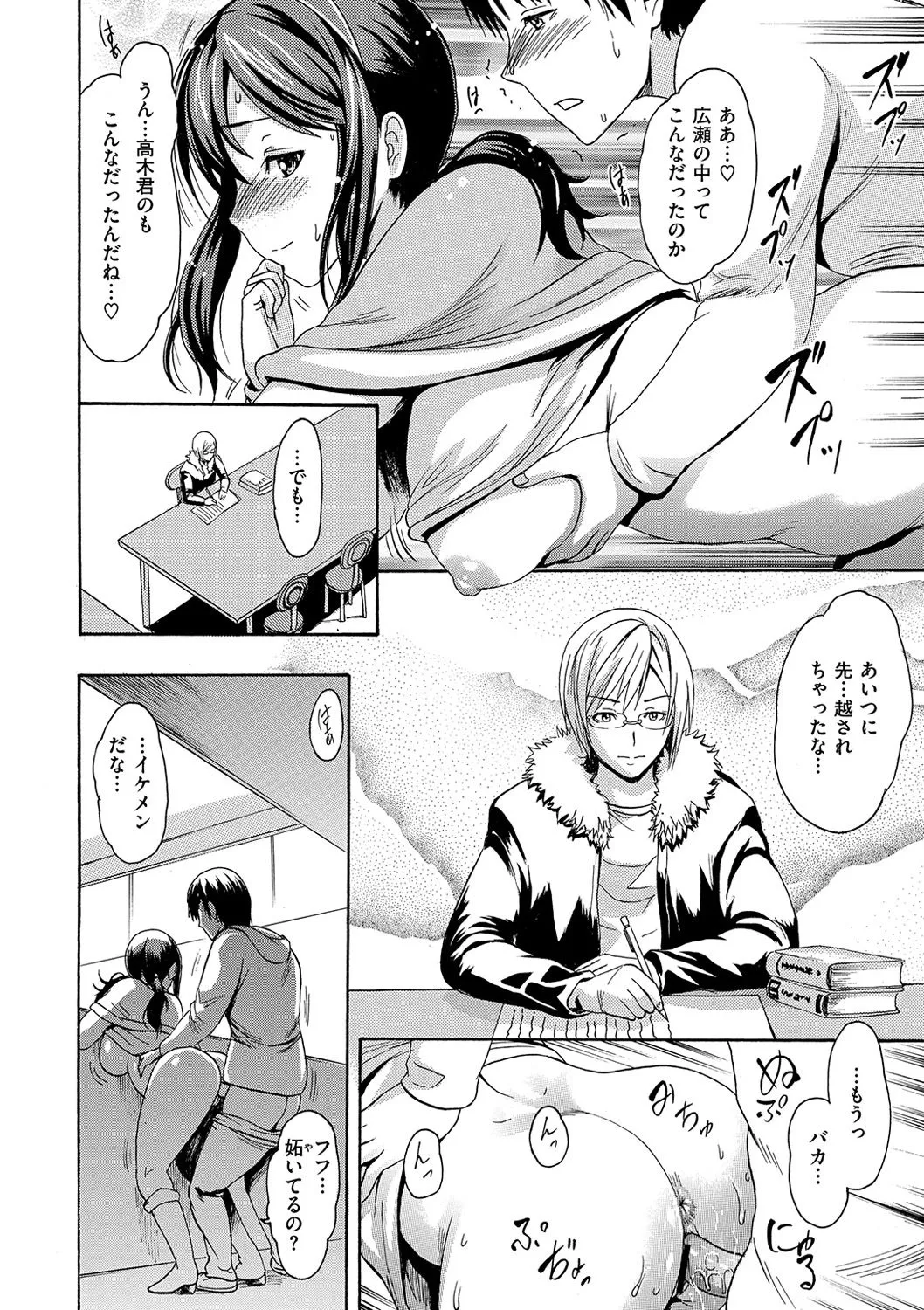 Page 174