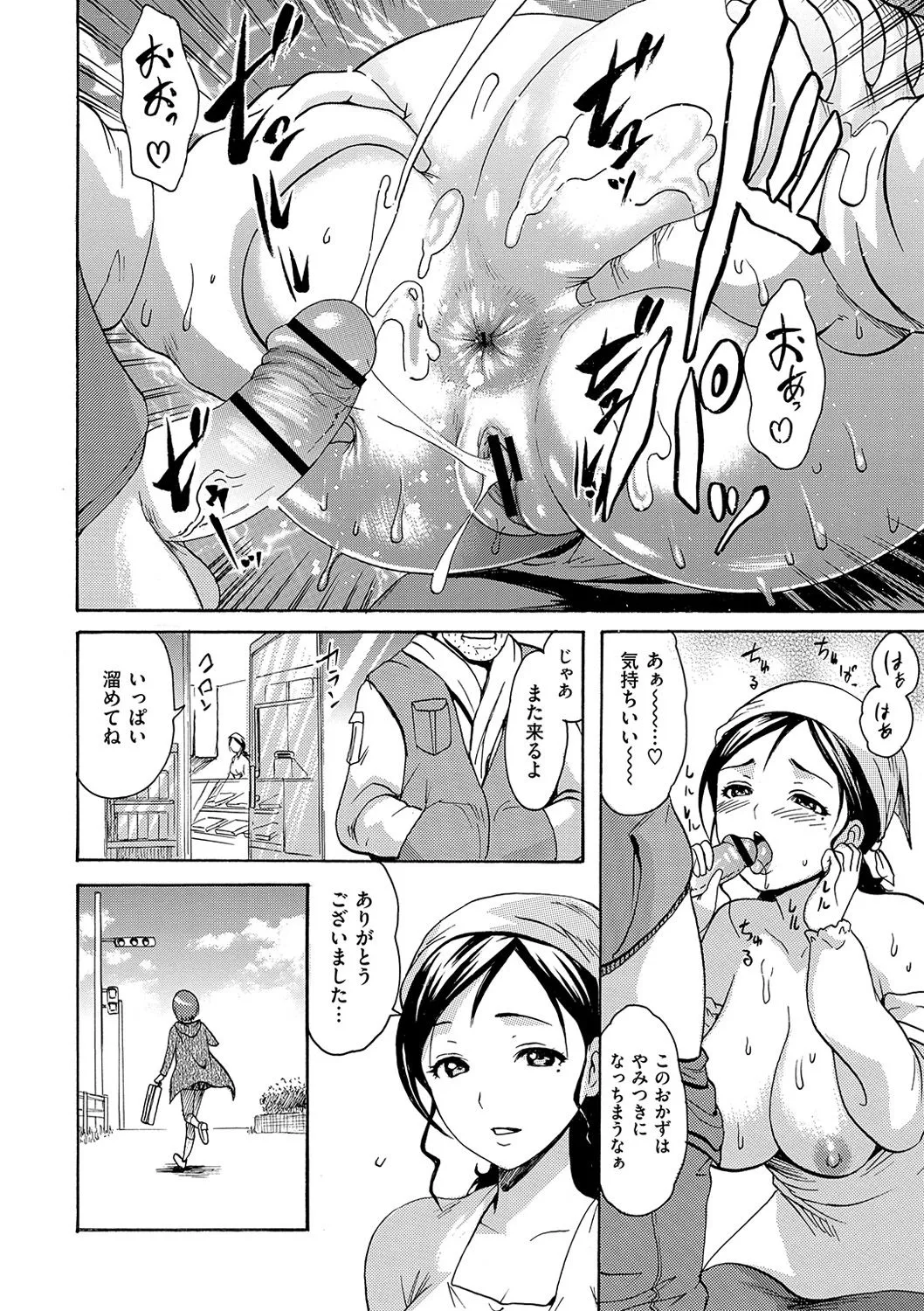 Page 188