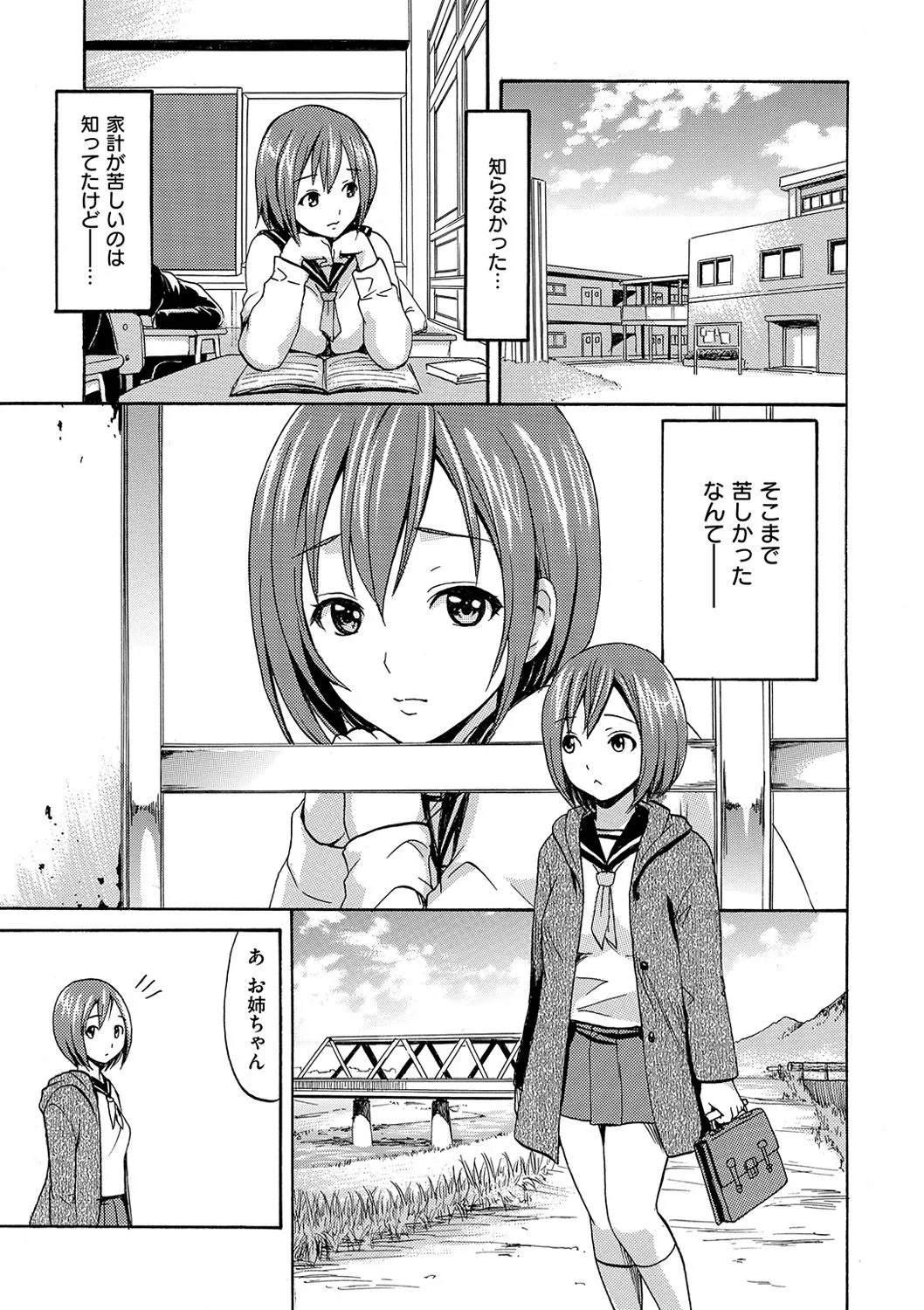 Page 189