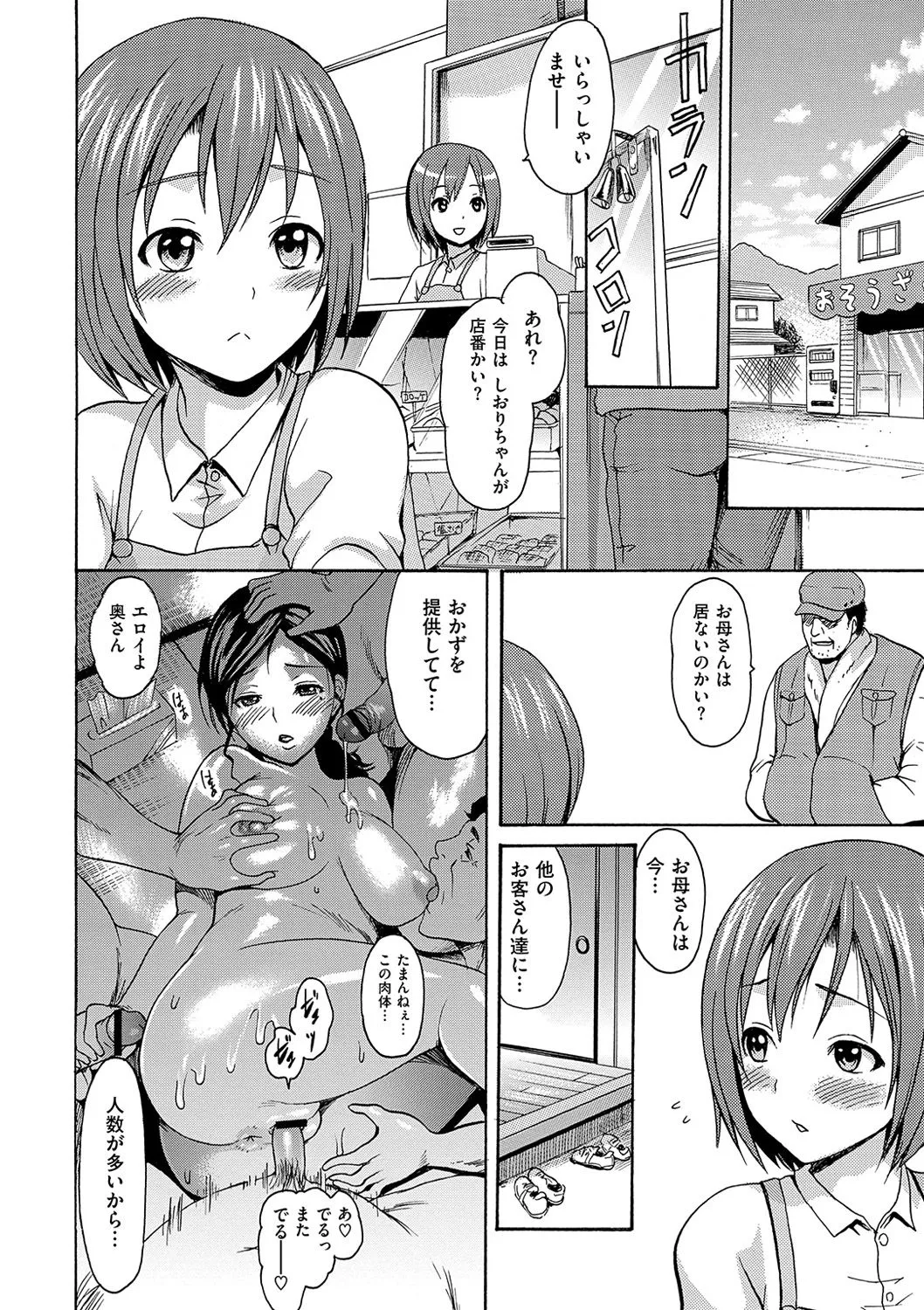 Page 192