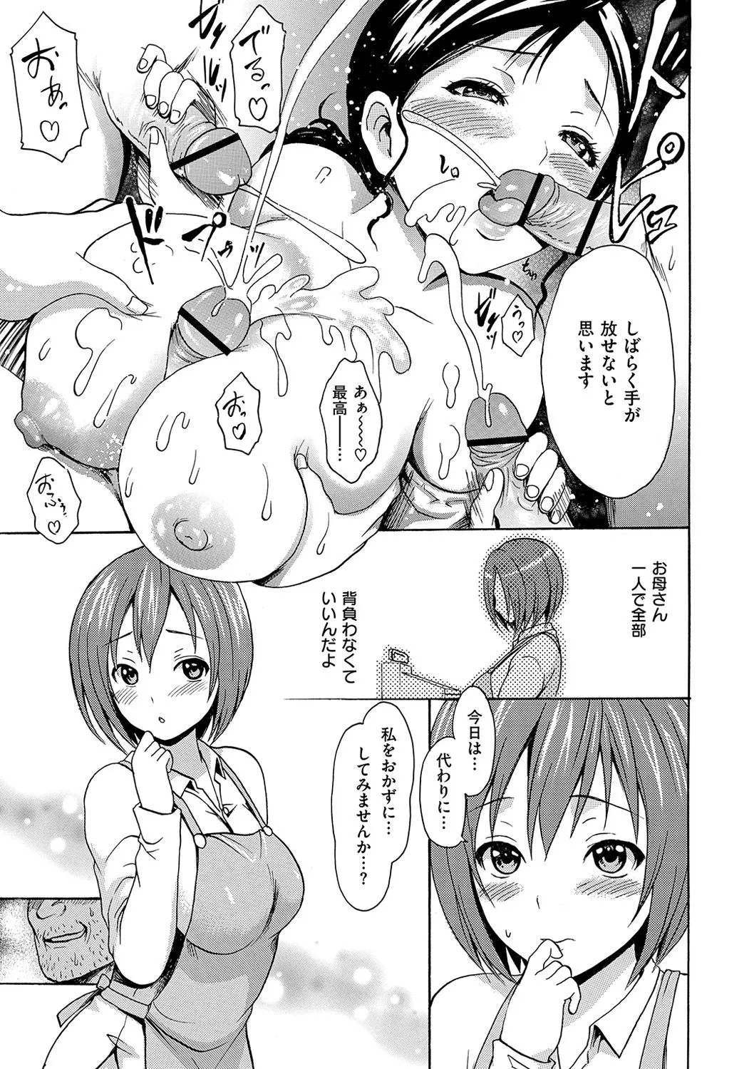 Page 193