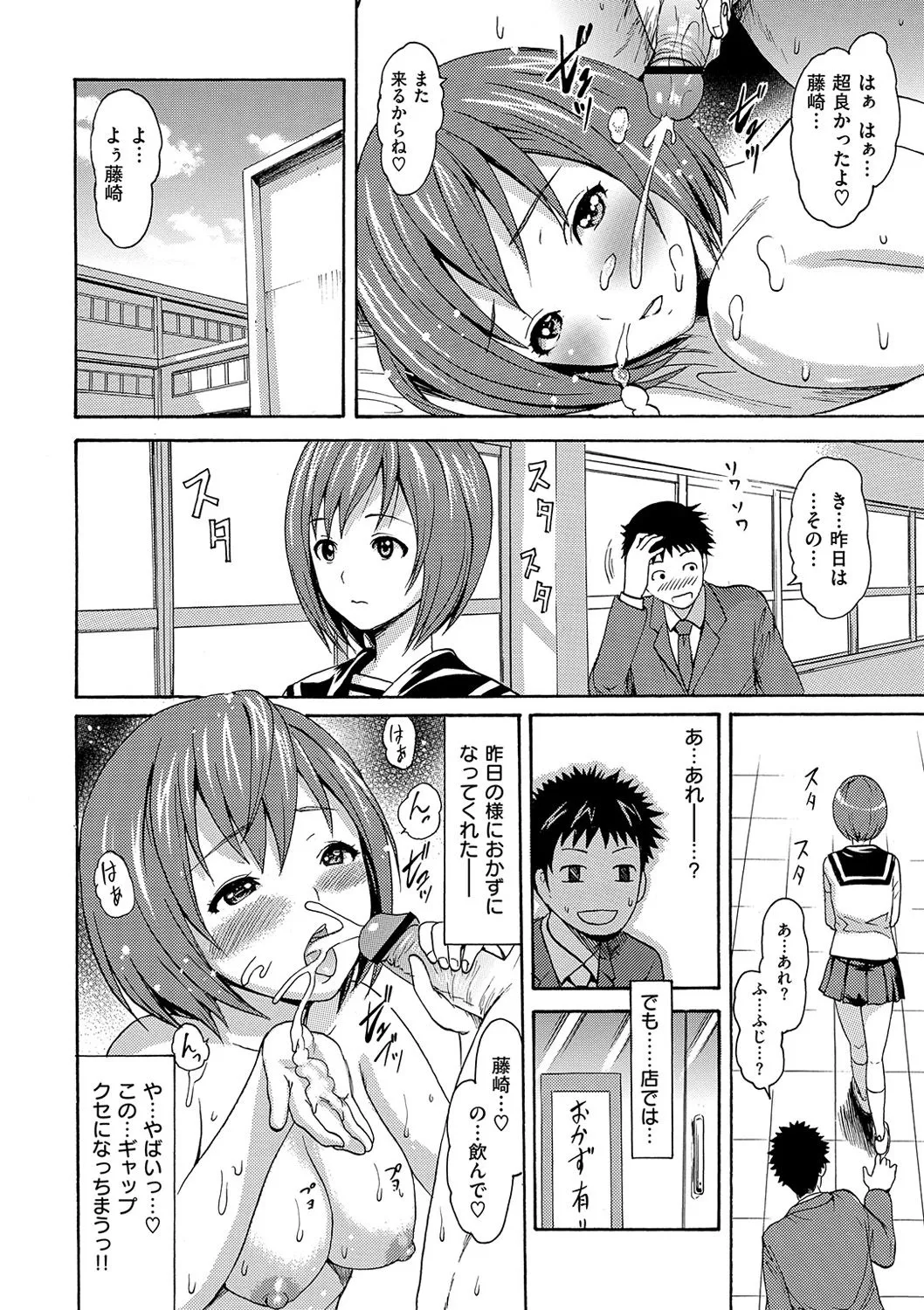 Page 204