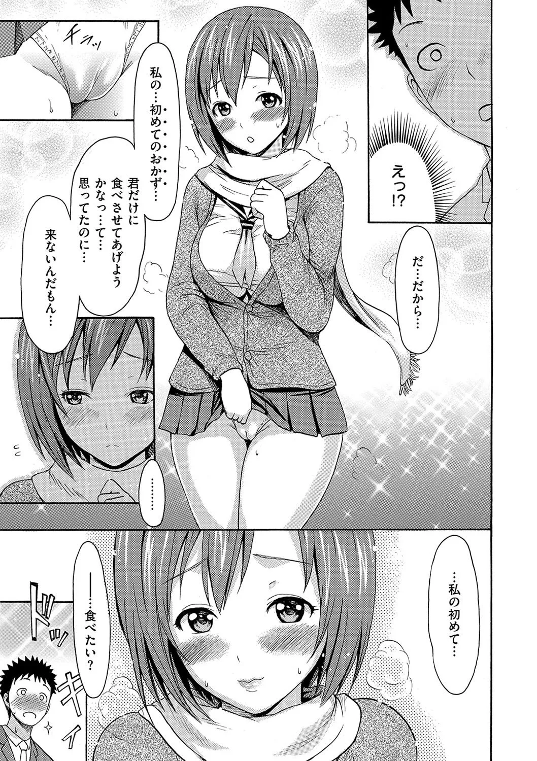Page 209
