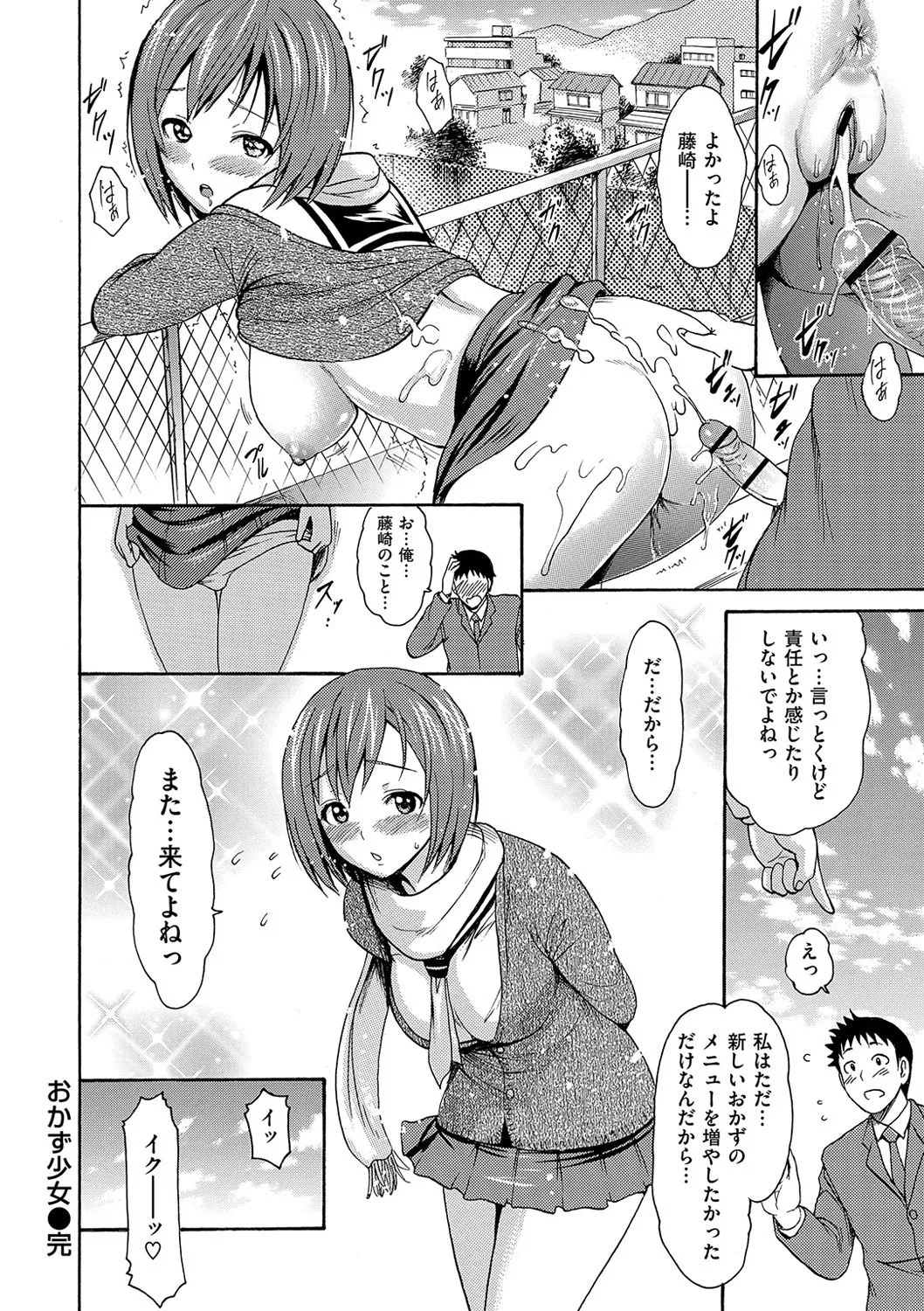 Page 214