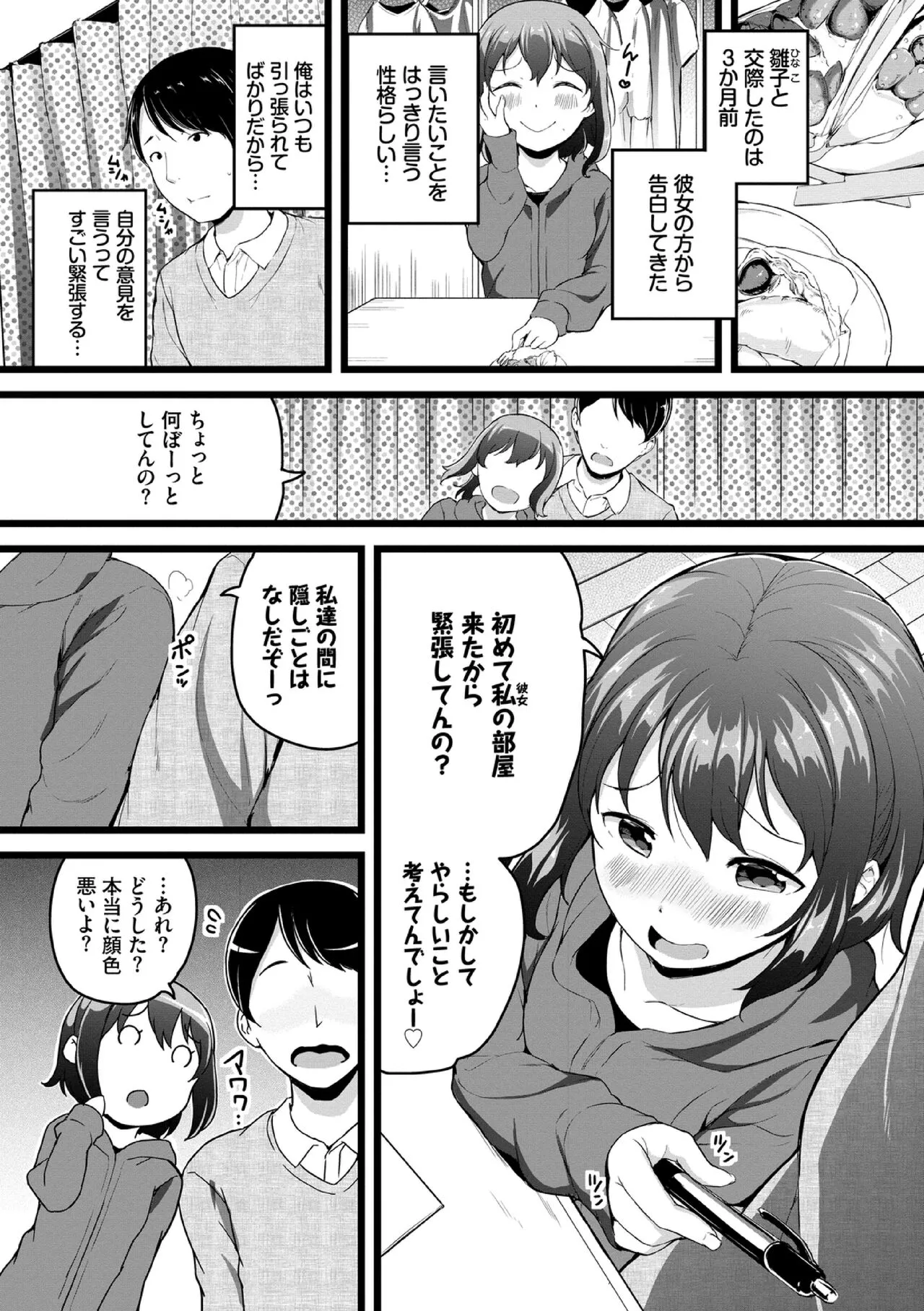 Page 113