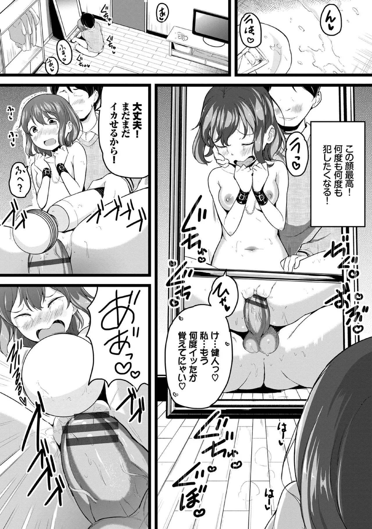 Page 126