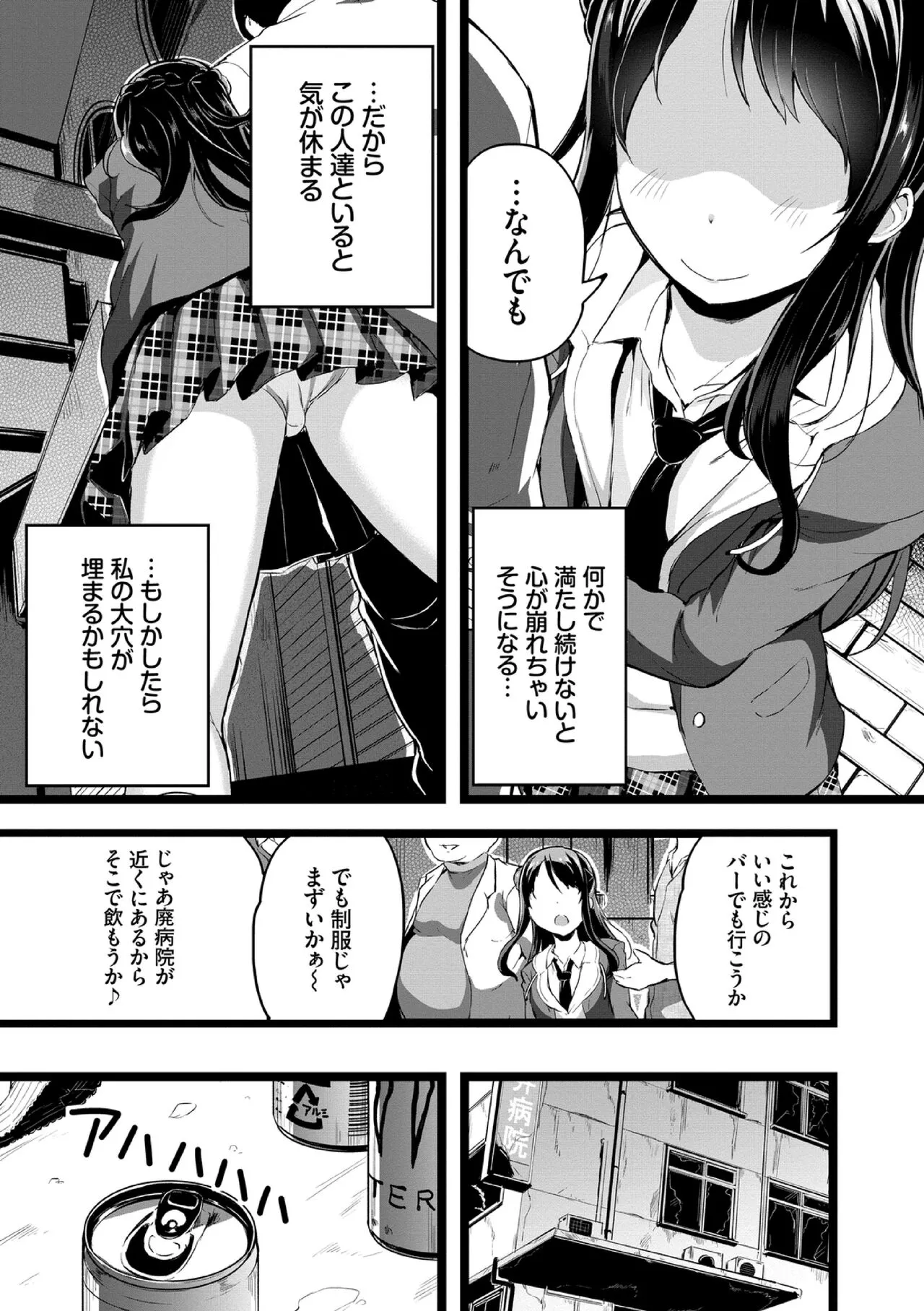 Page 134