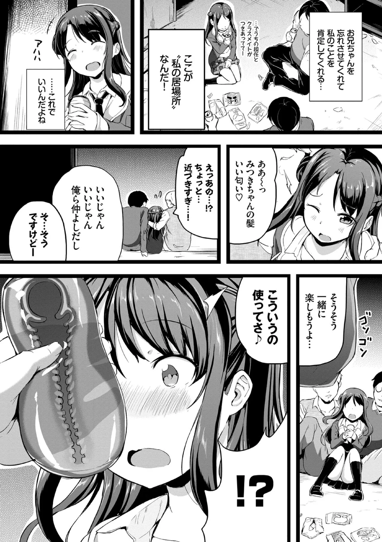 Page 135