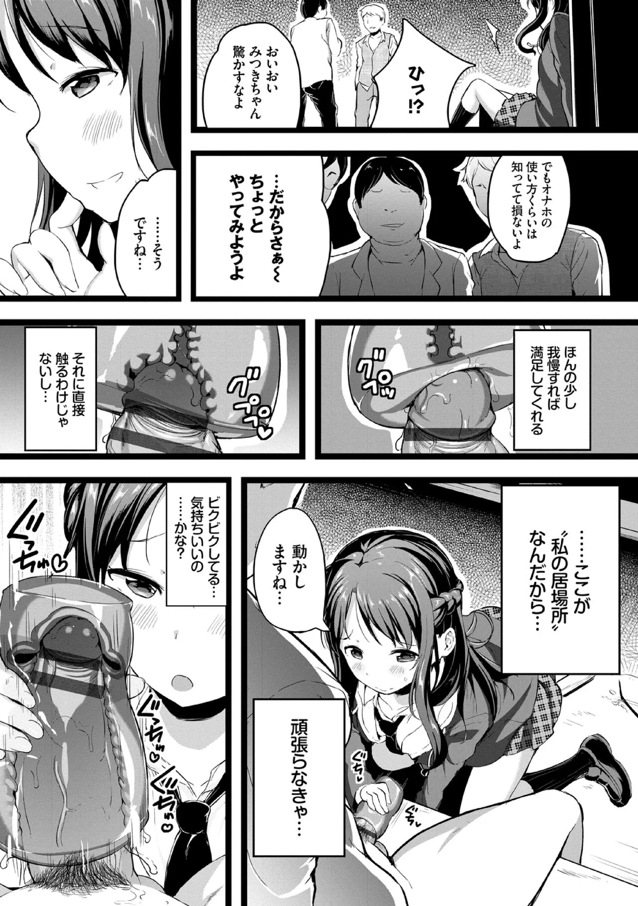 Page 136
