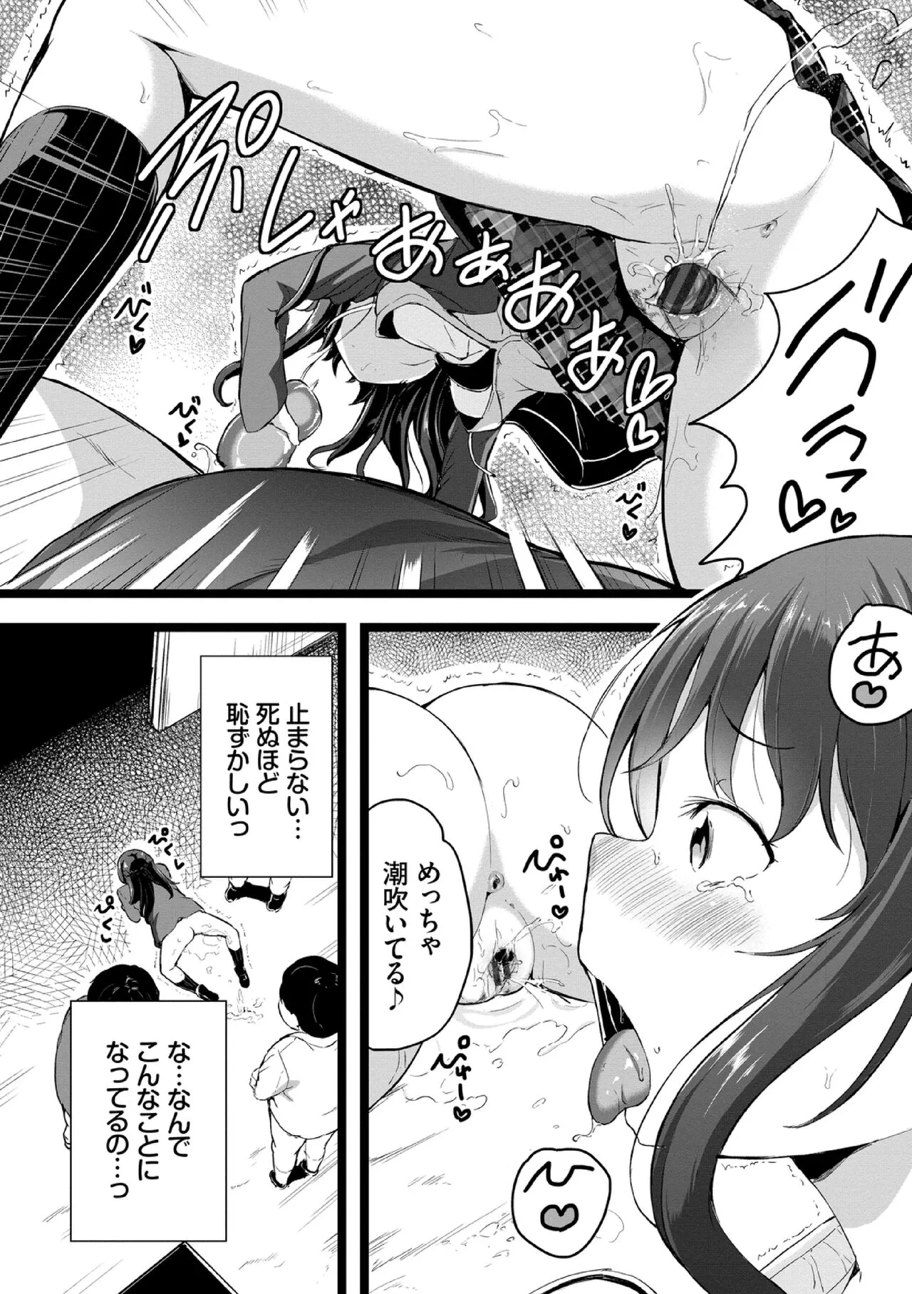 Page 139