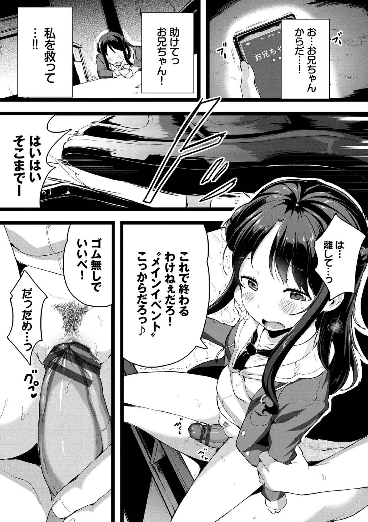Page 140
