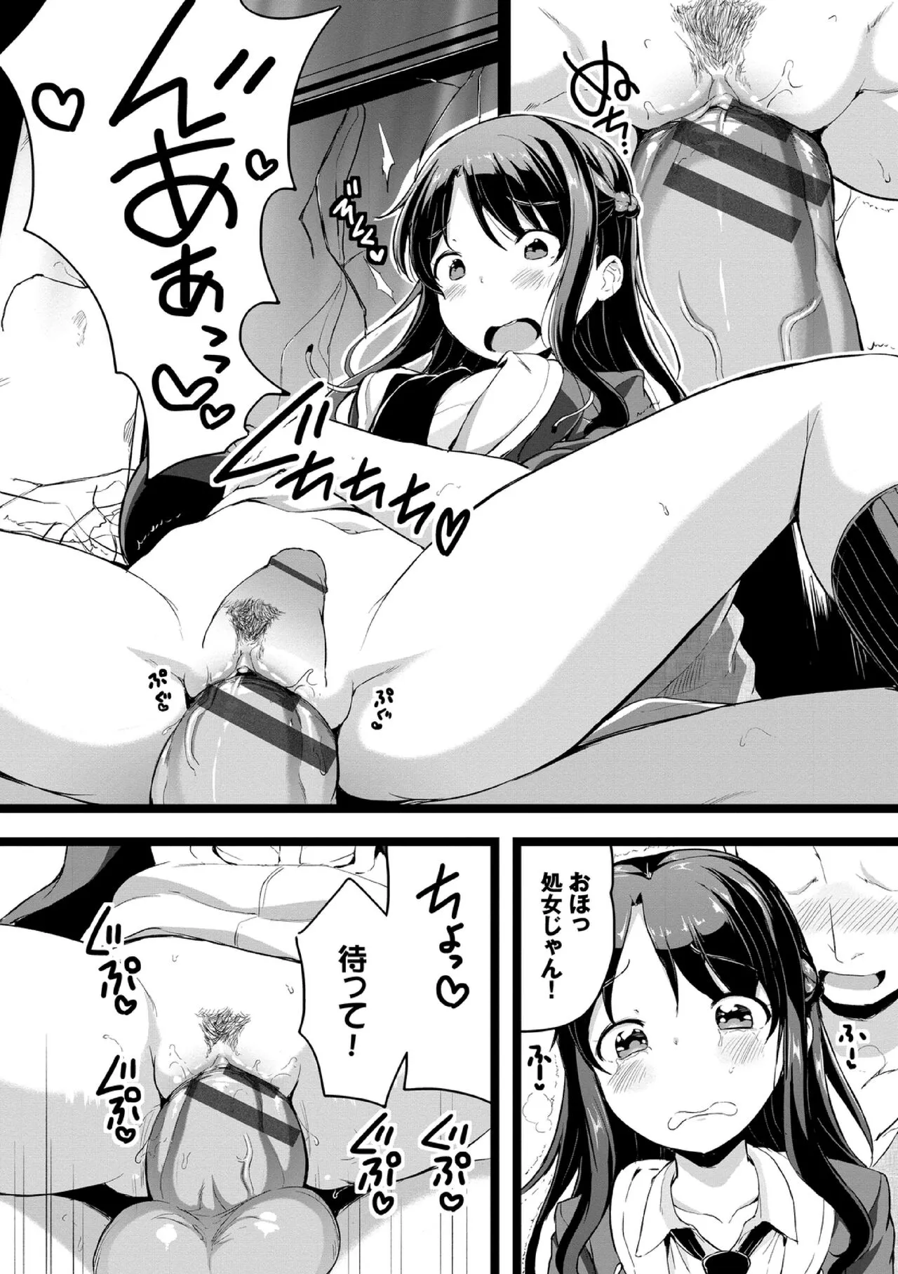 Page 141