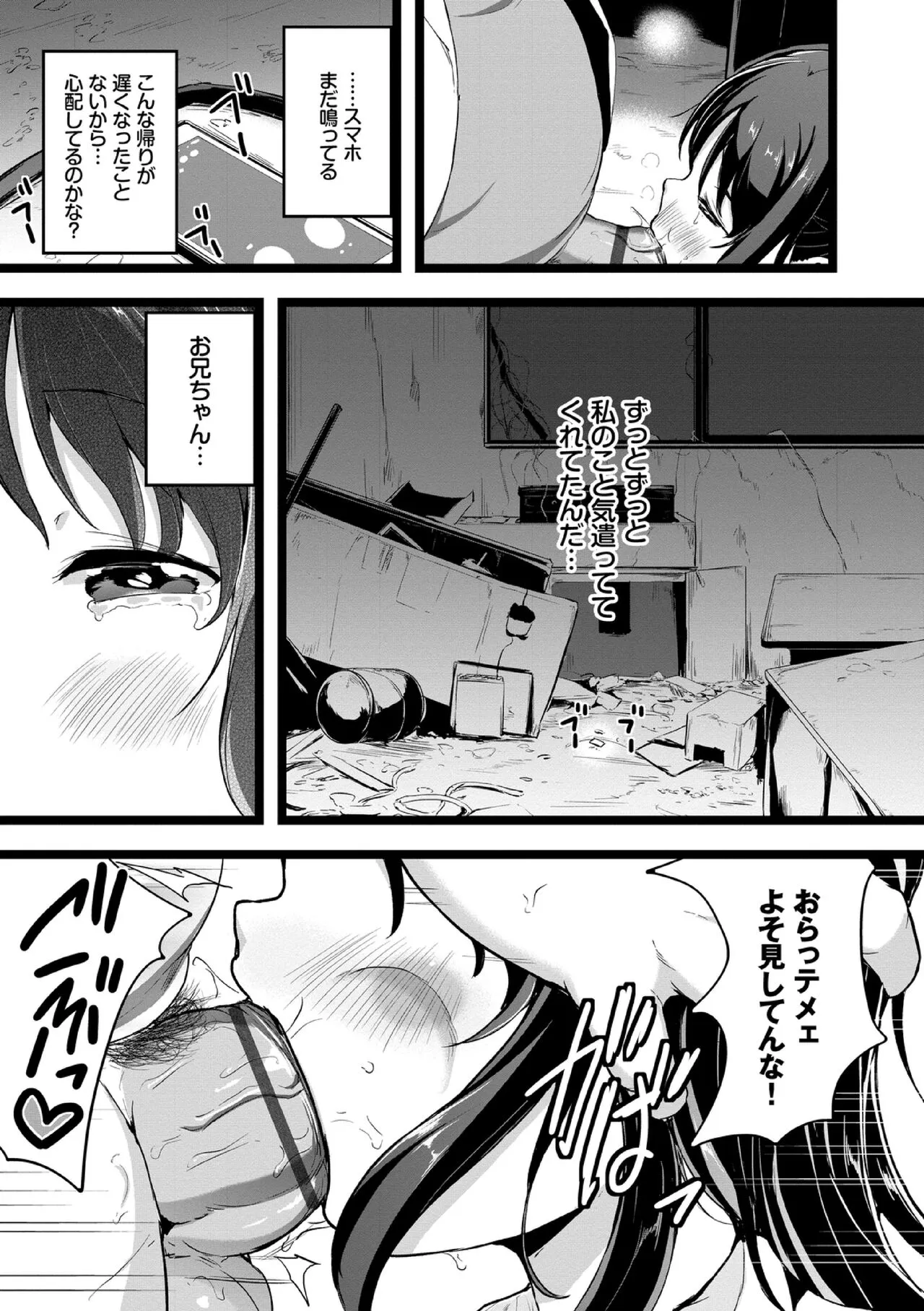 Page 146