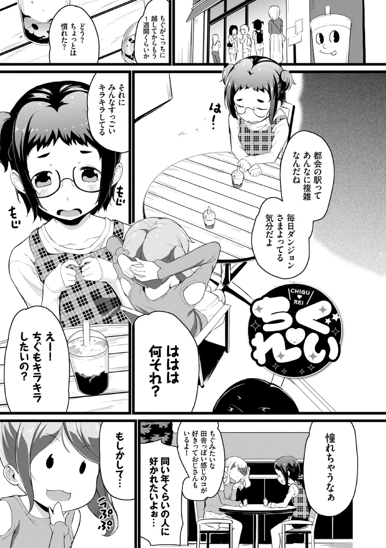 Page 152