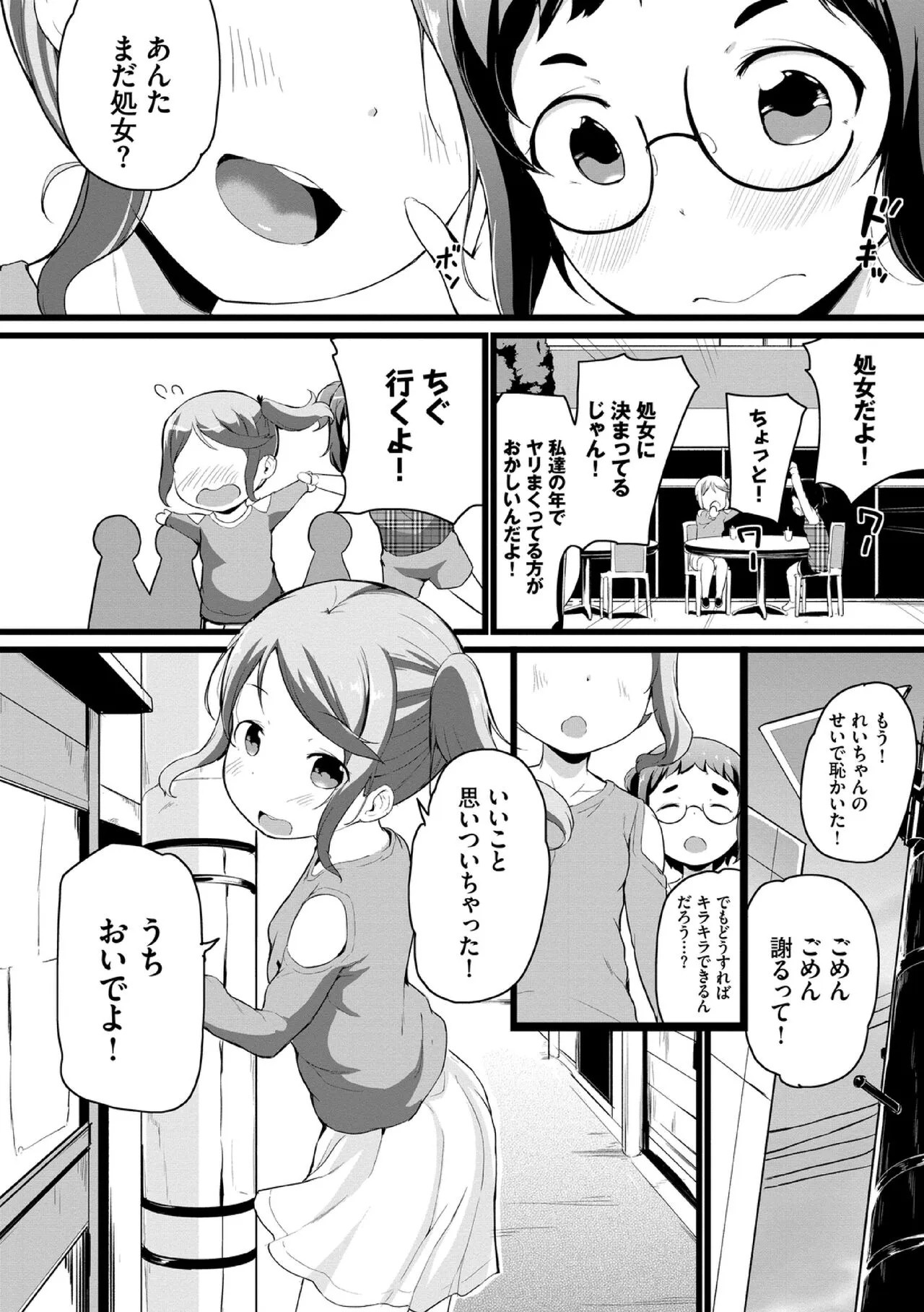 Page 153