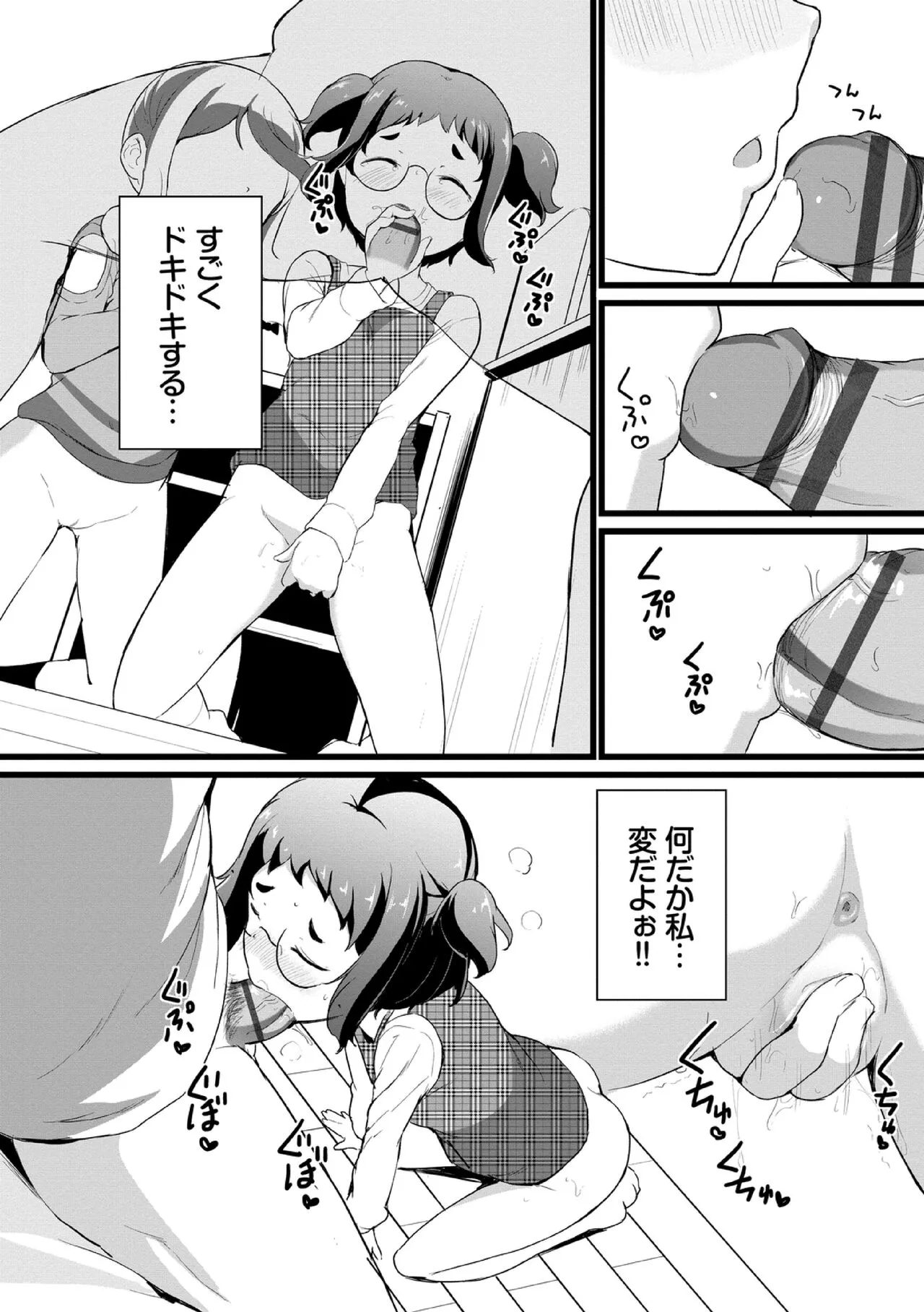 Page 159