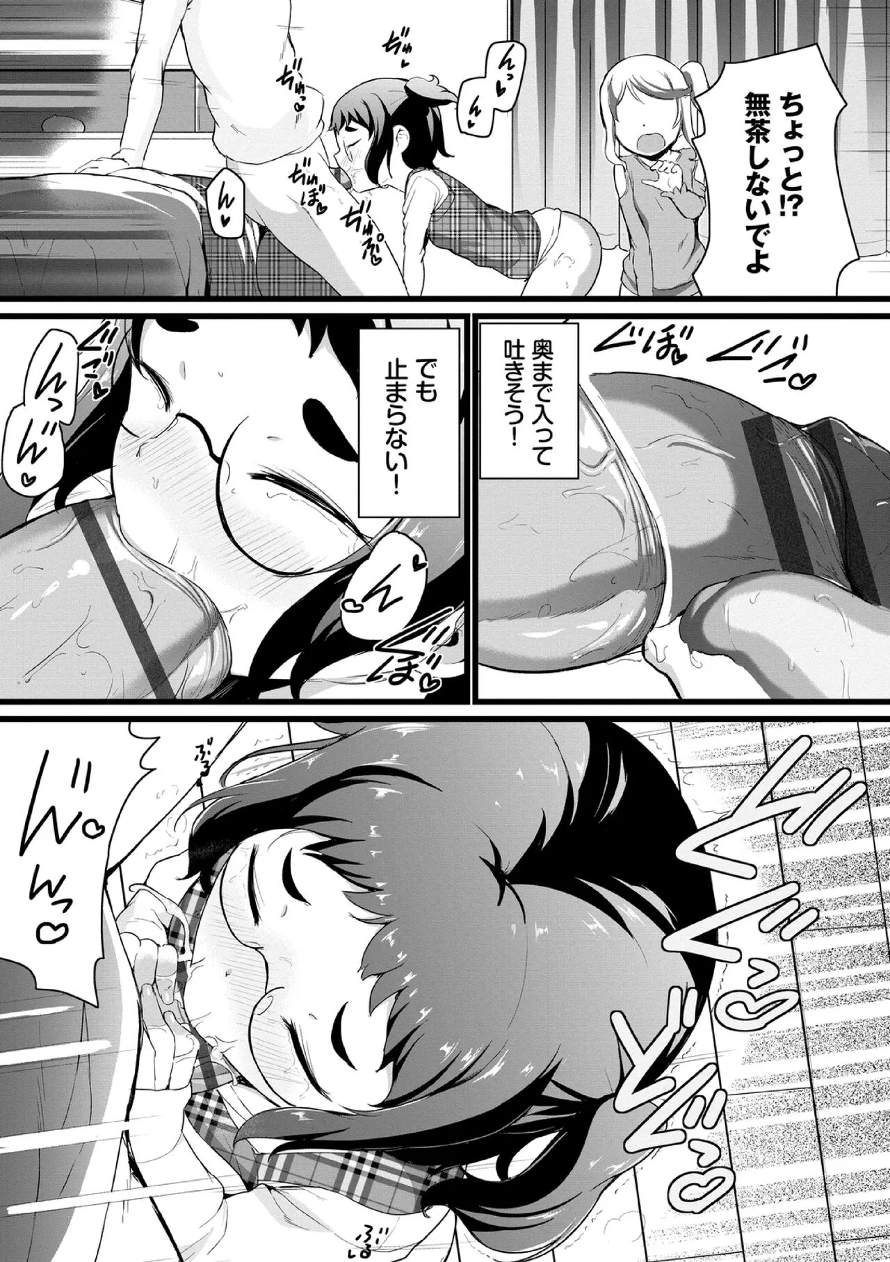Page 160