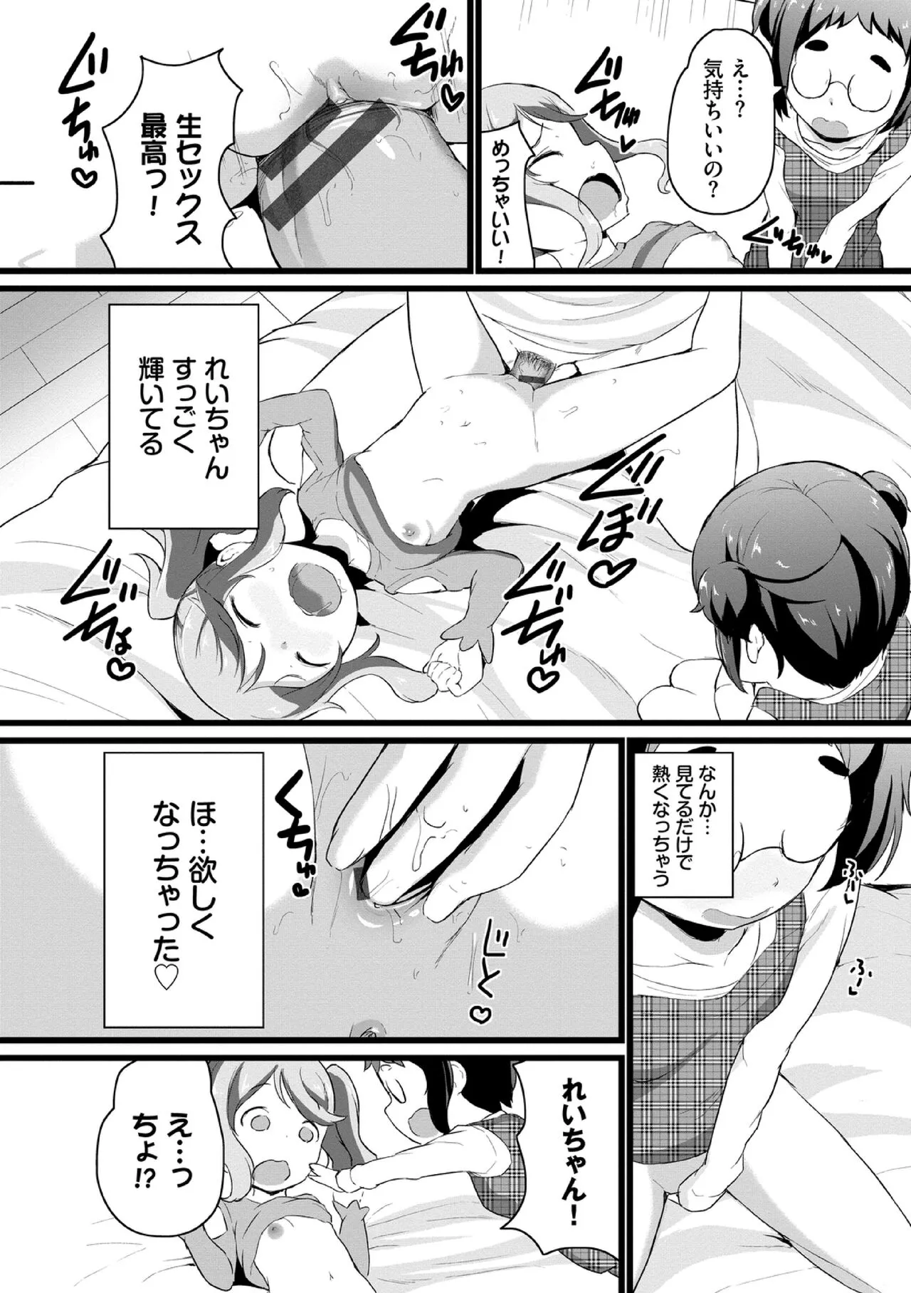 Page 163