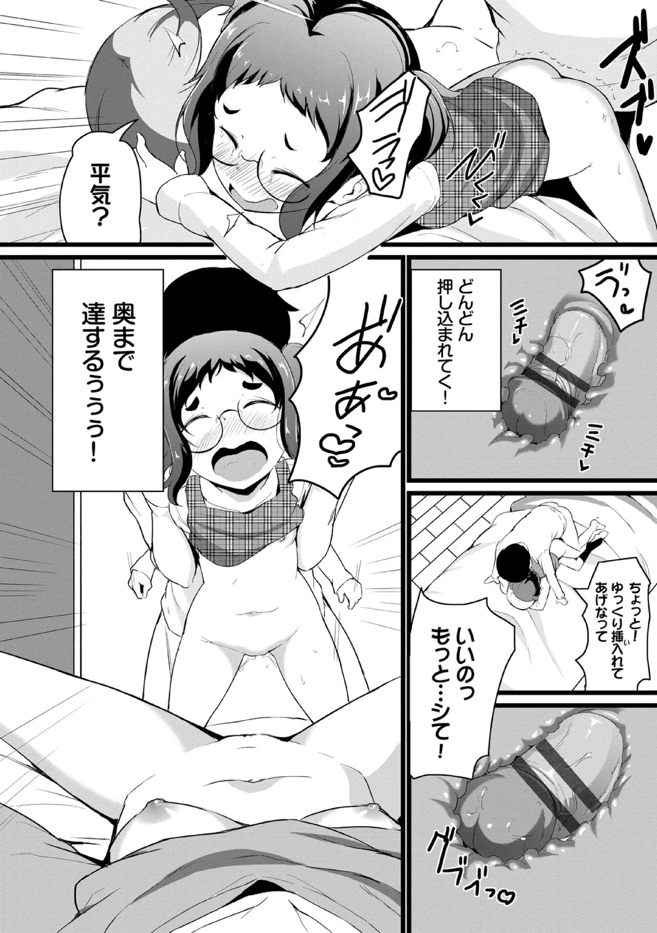 Page 165