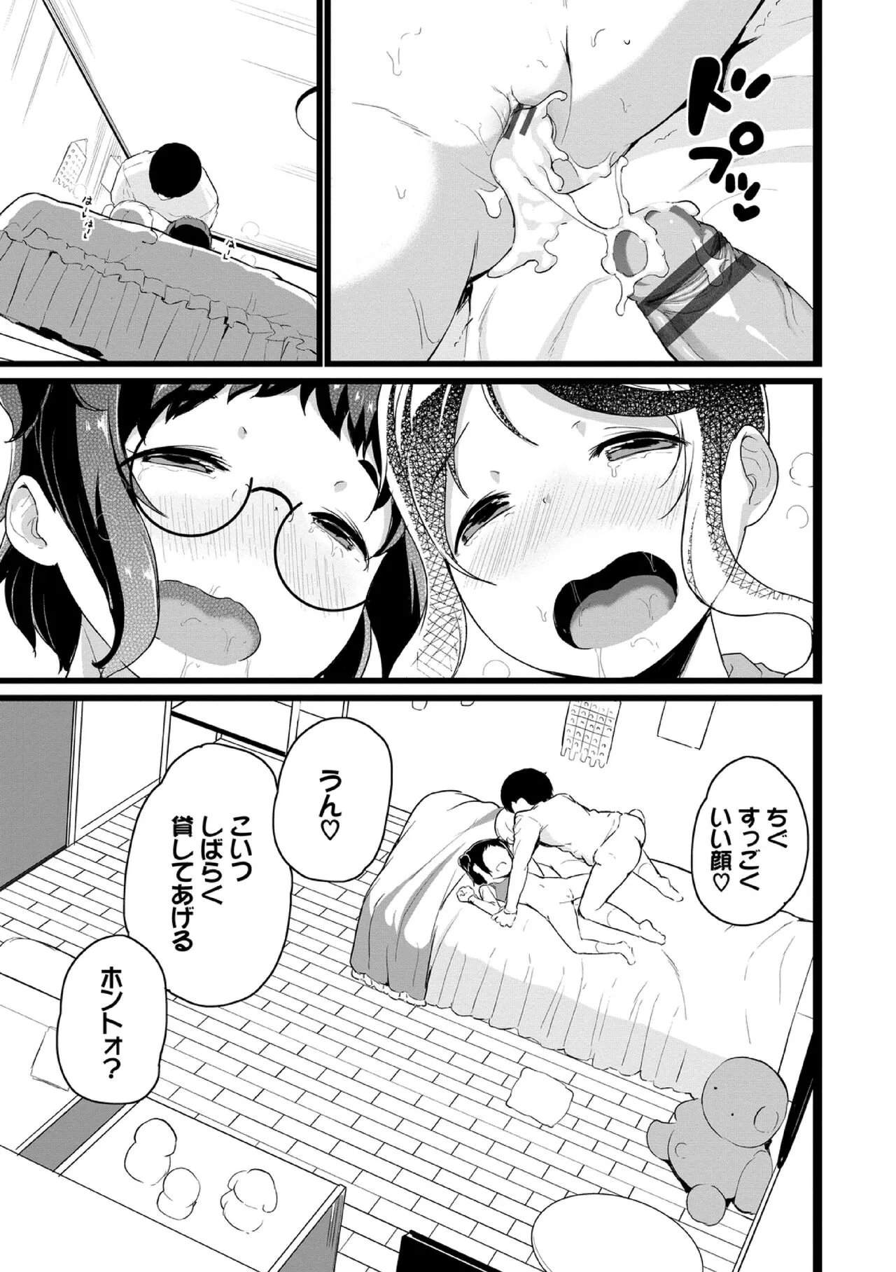 Page 170