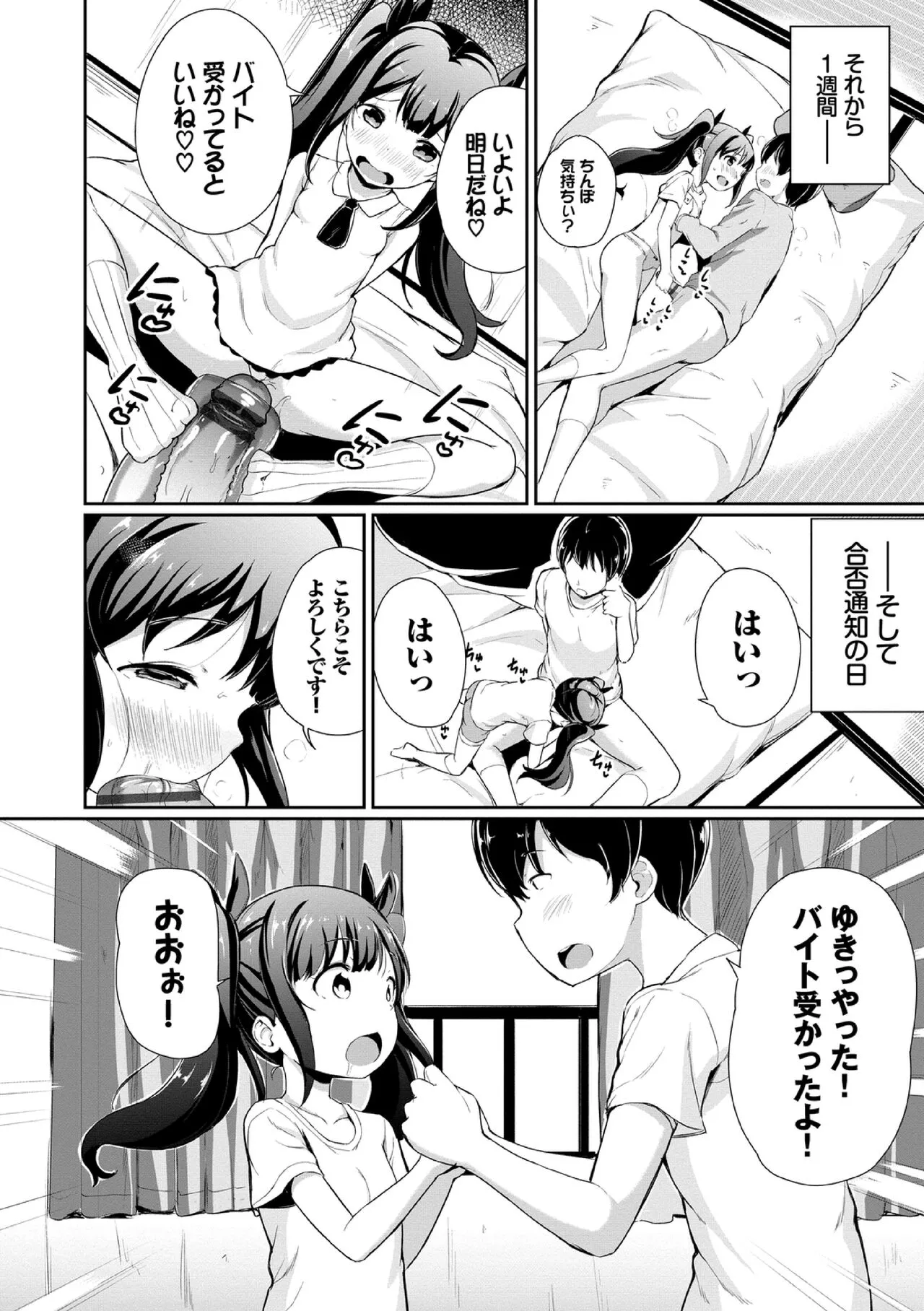 Page 181