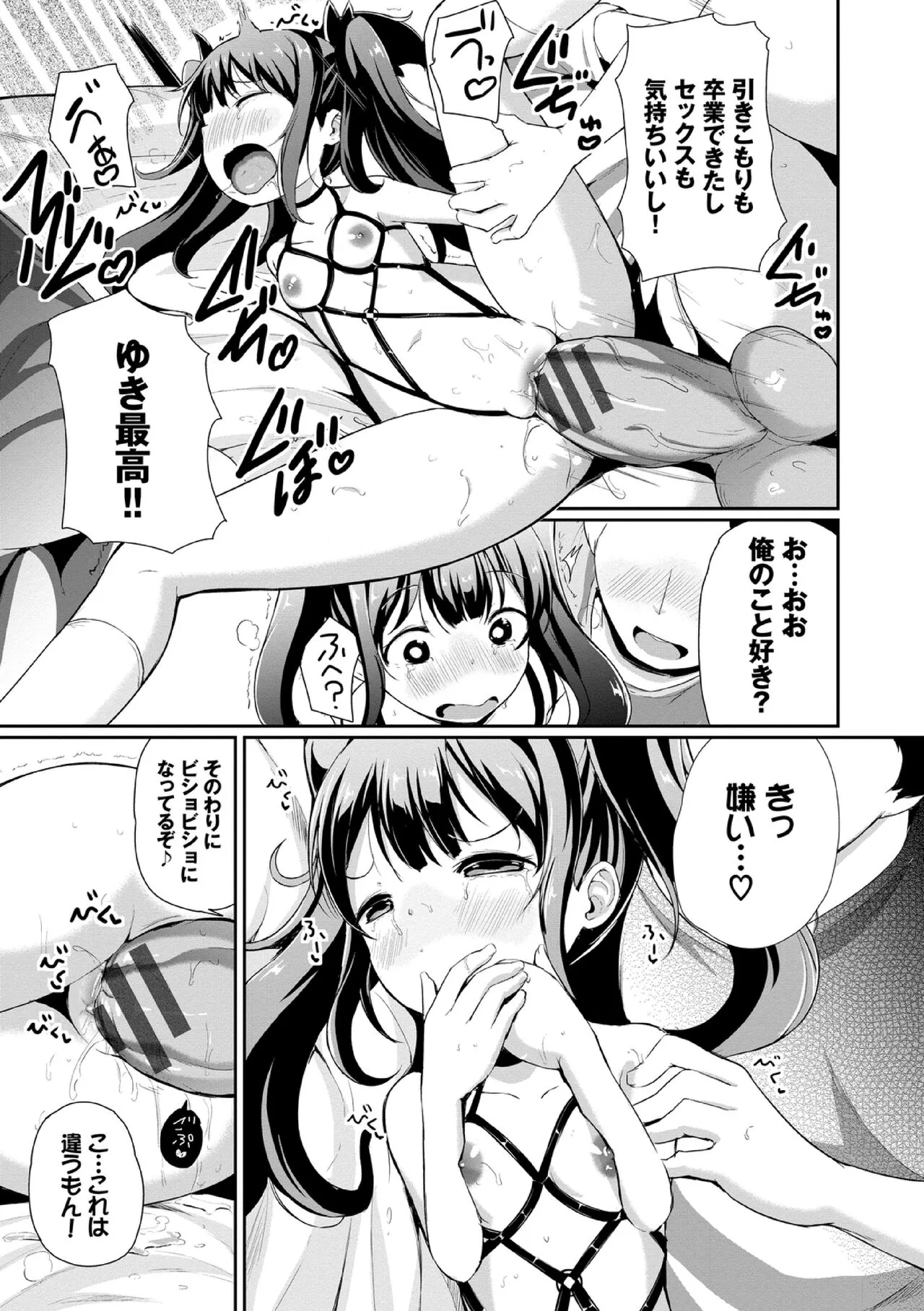 Page 186
