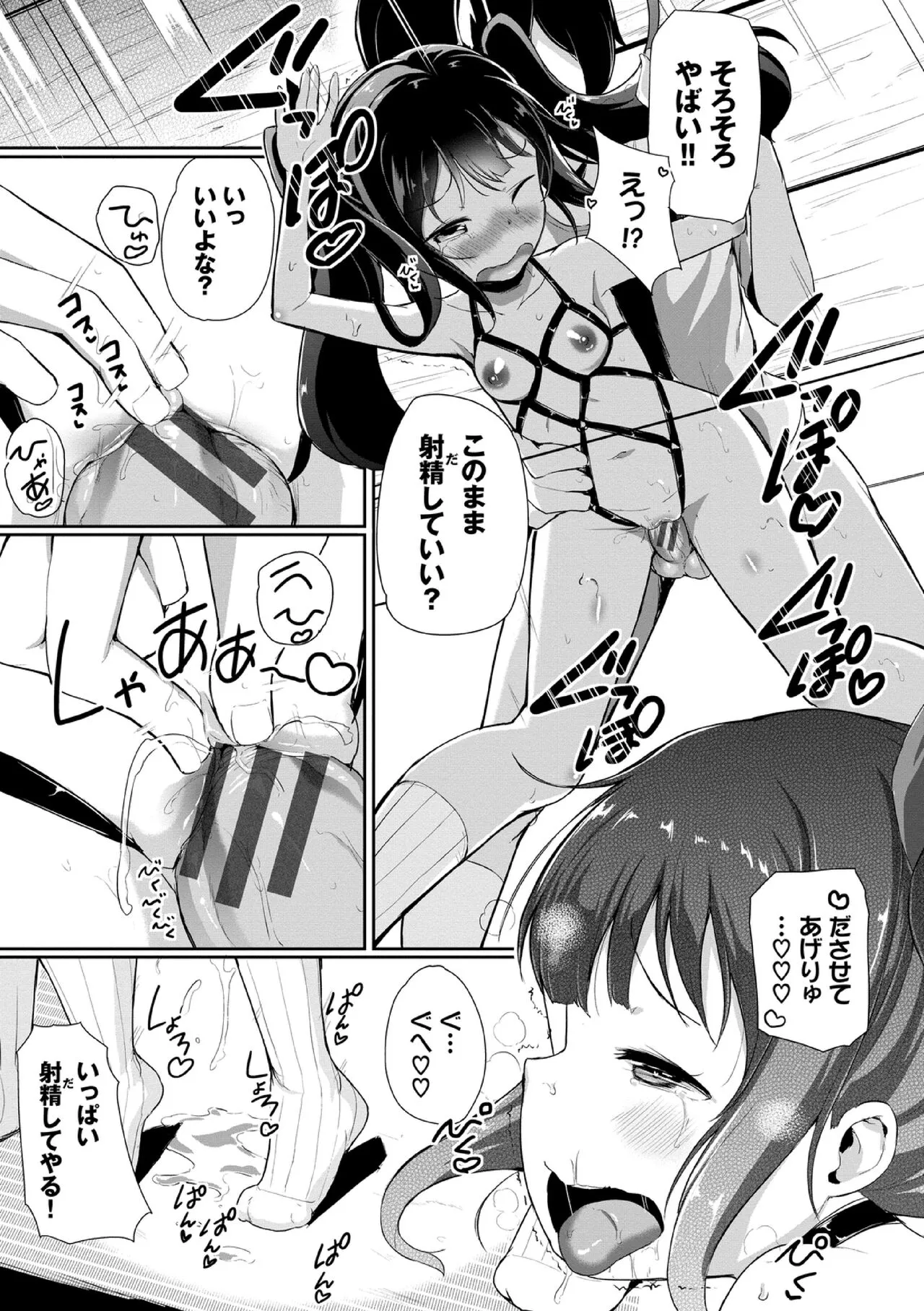 Page 188