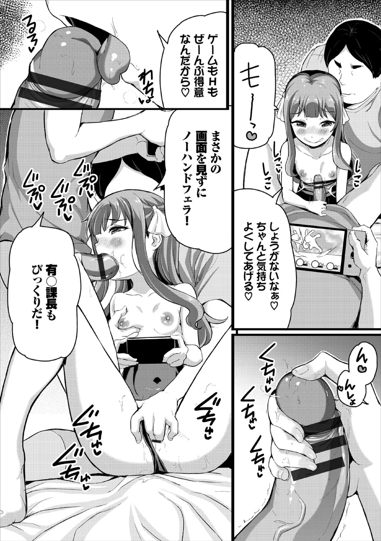 Page 194
