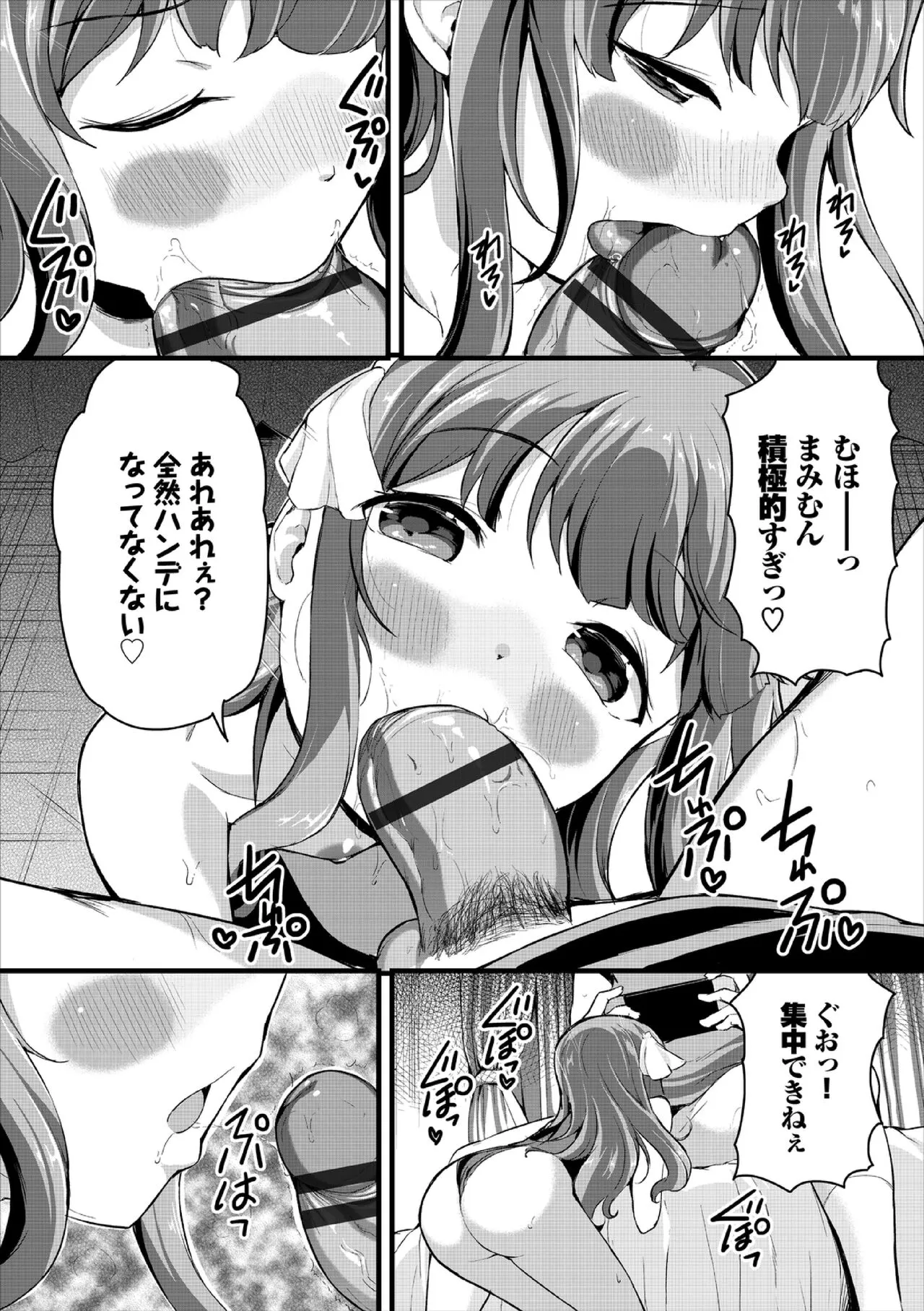 Page 195