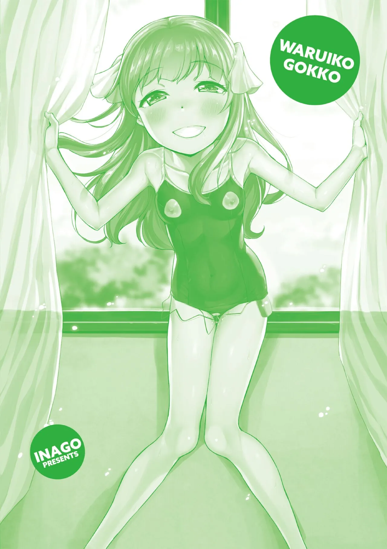 Page 209