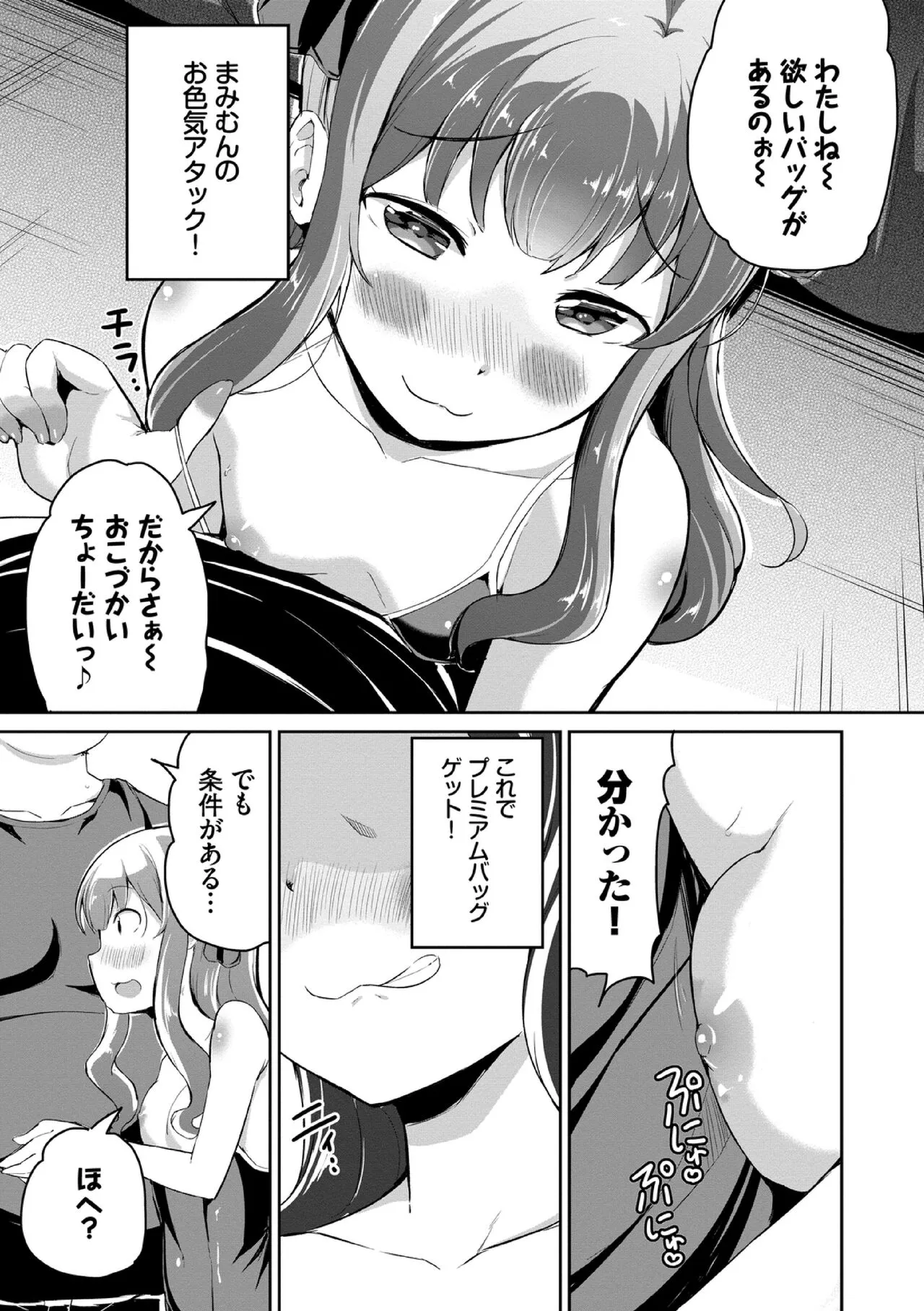 Page 56