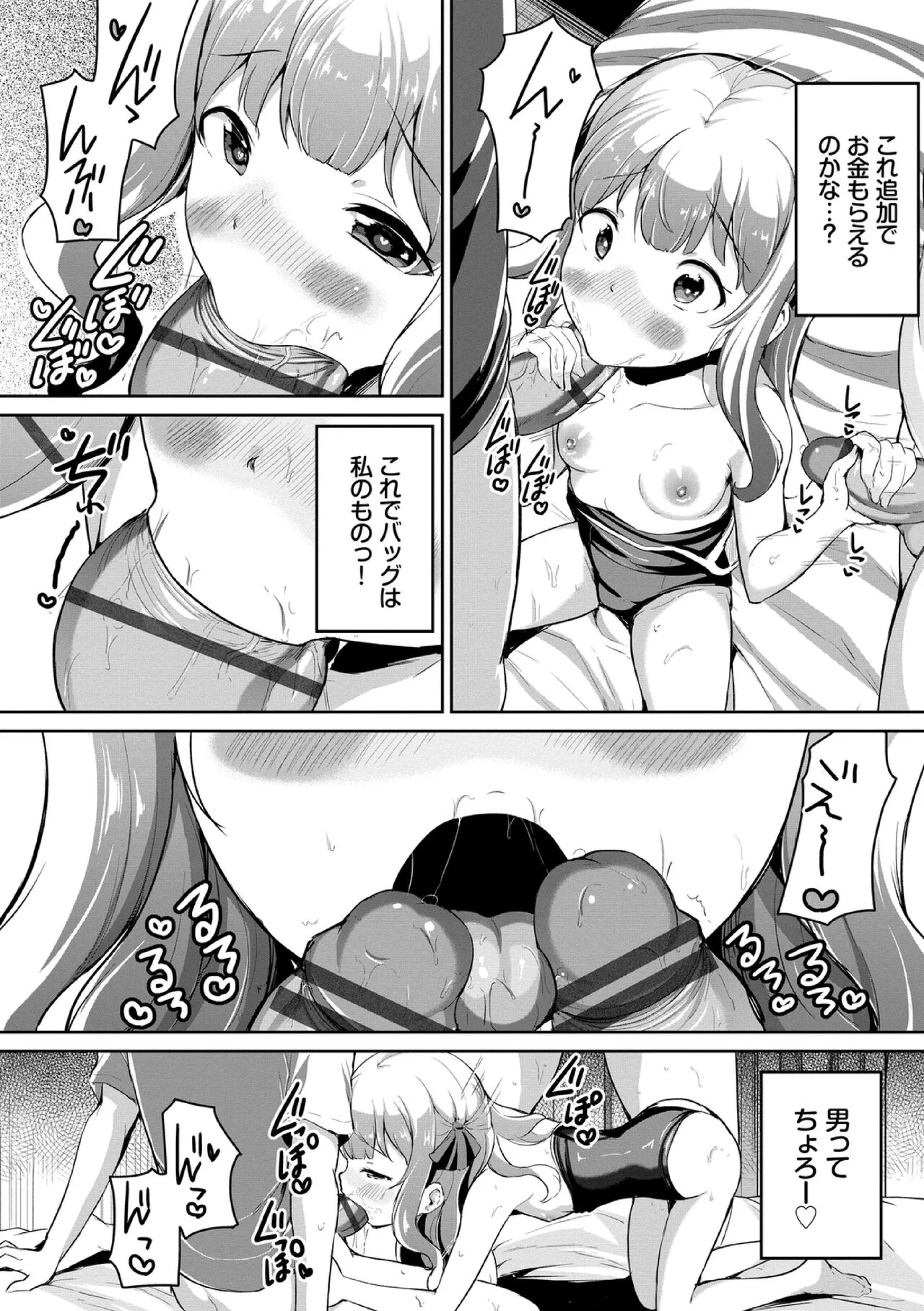 Page 59
