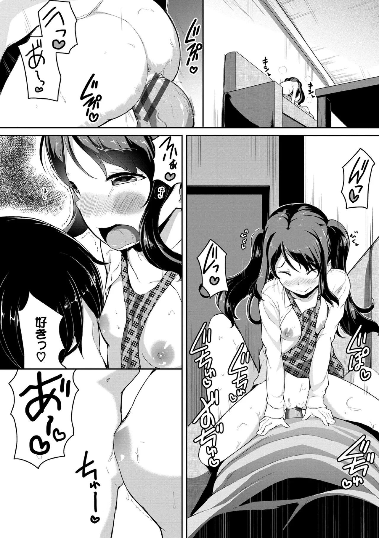 Page 85