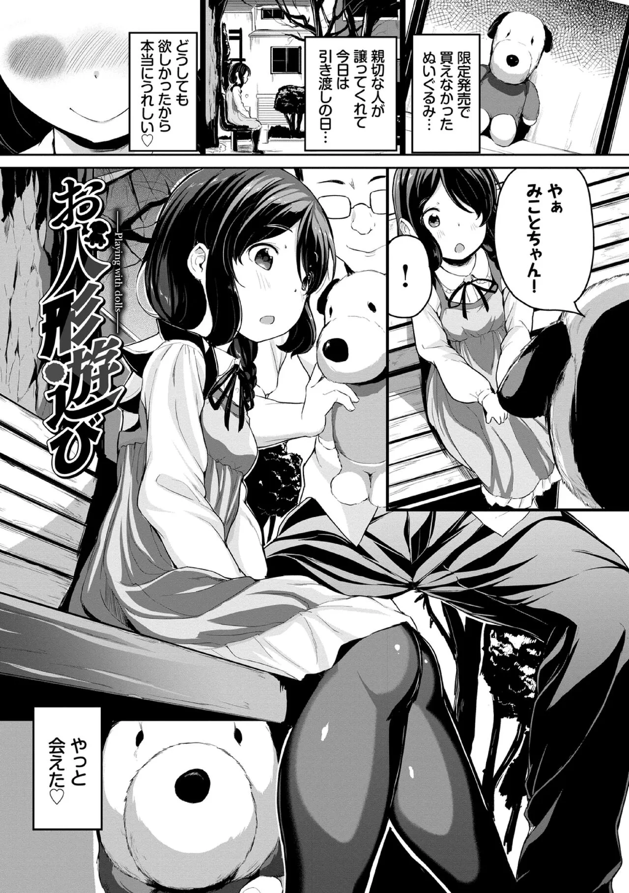 Page 92
