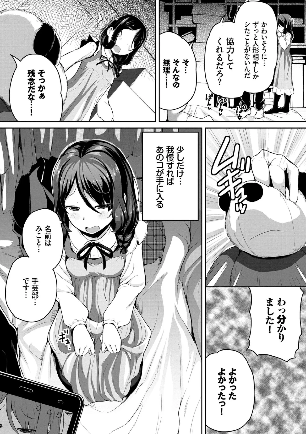 Page 96