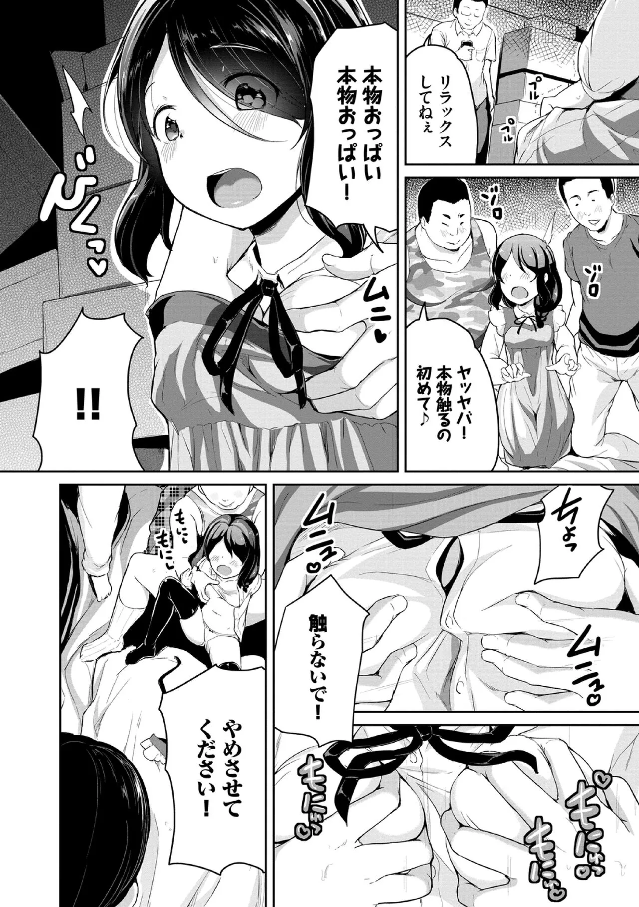 Page 97