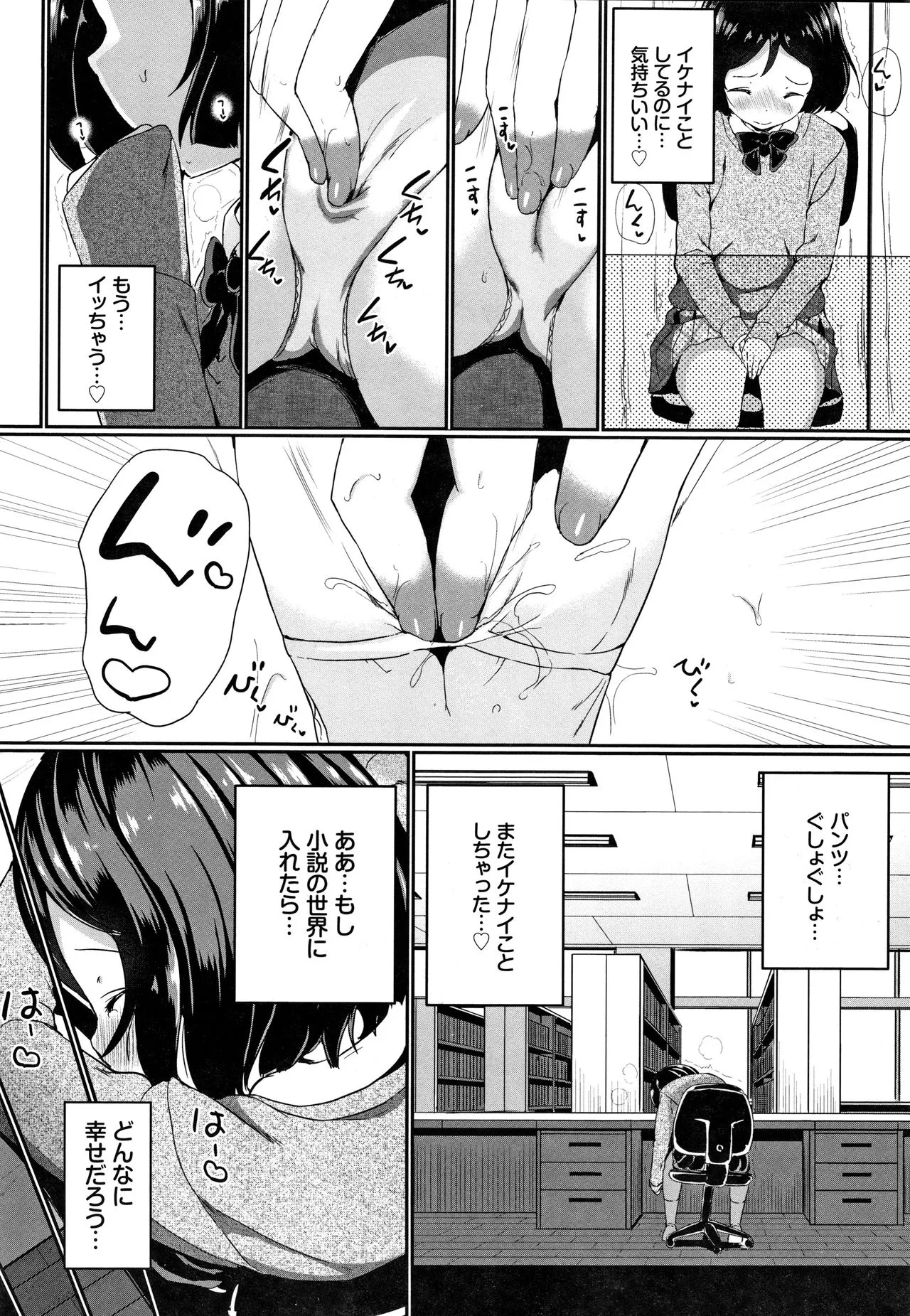 Page 106