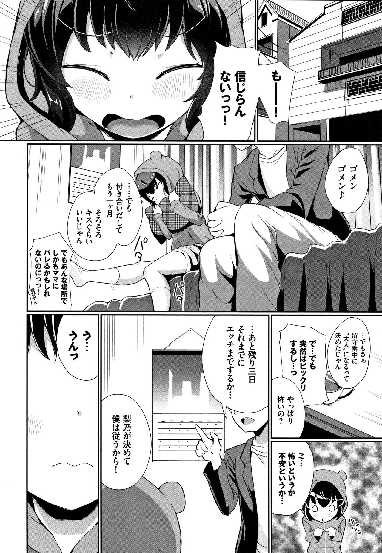Page 124