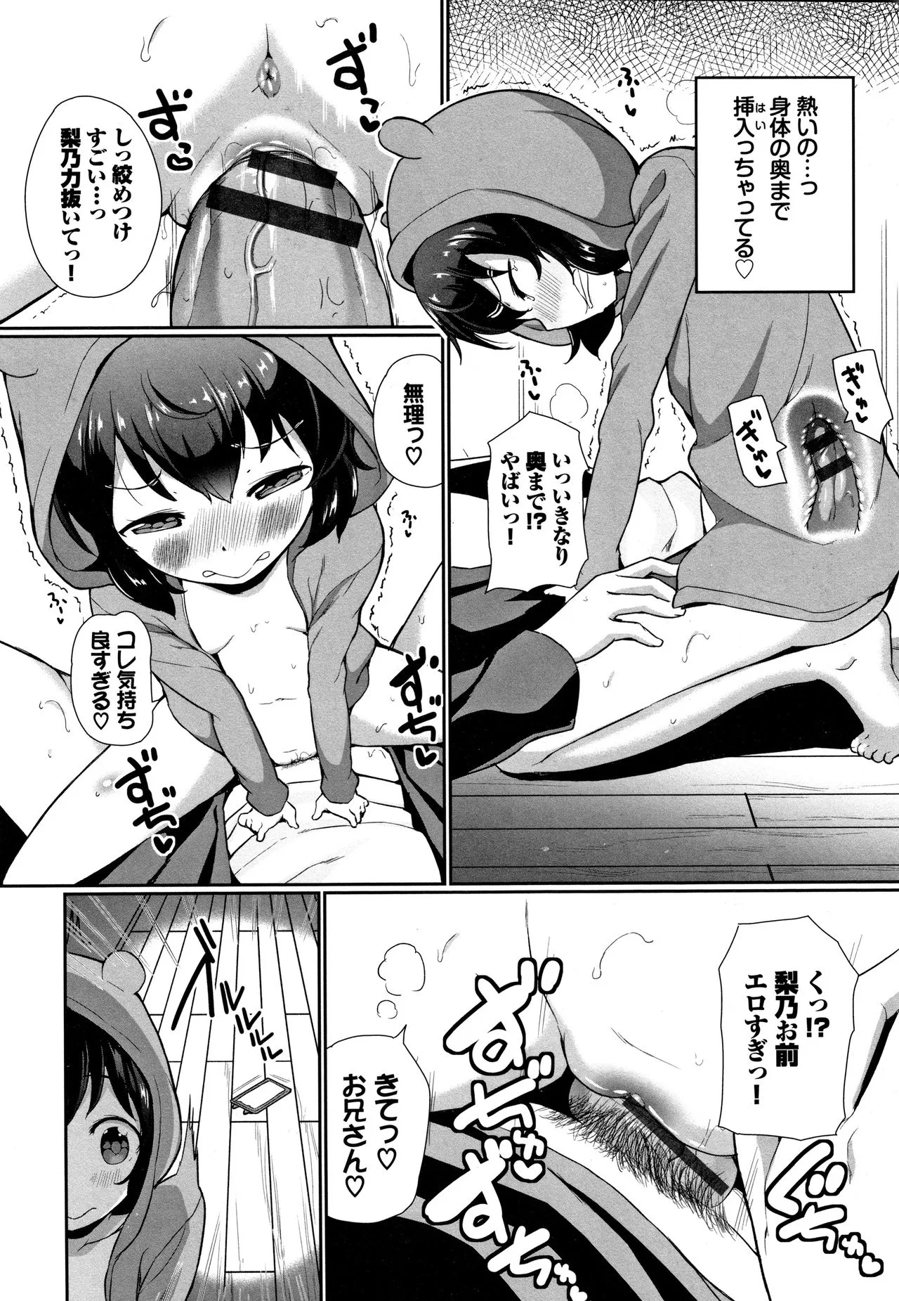 Page 134