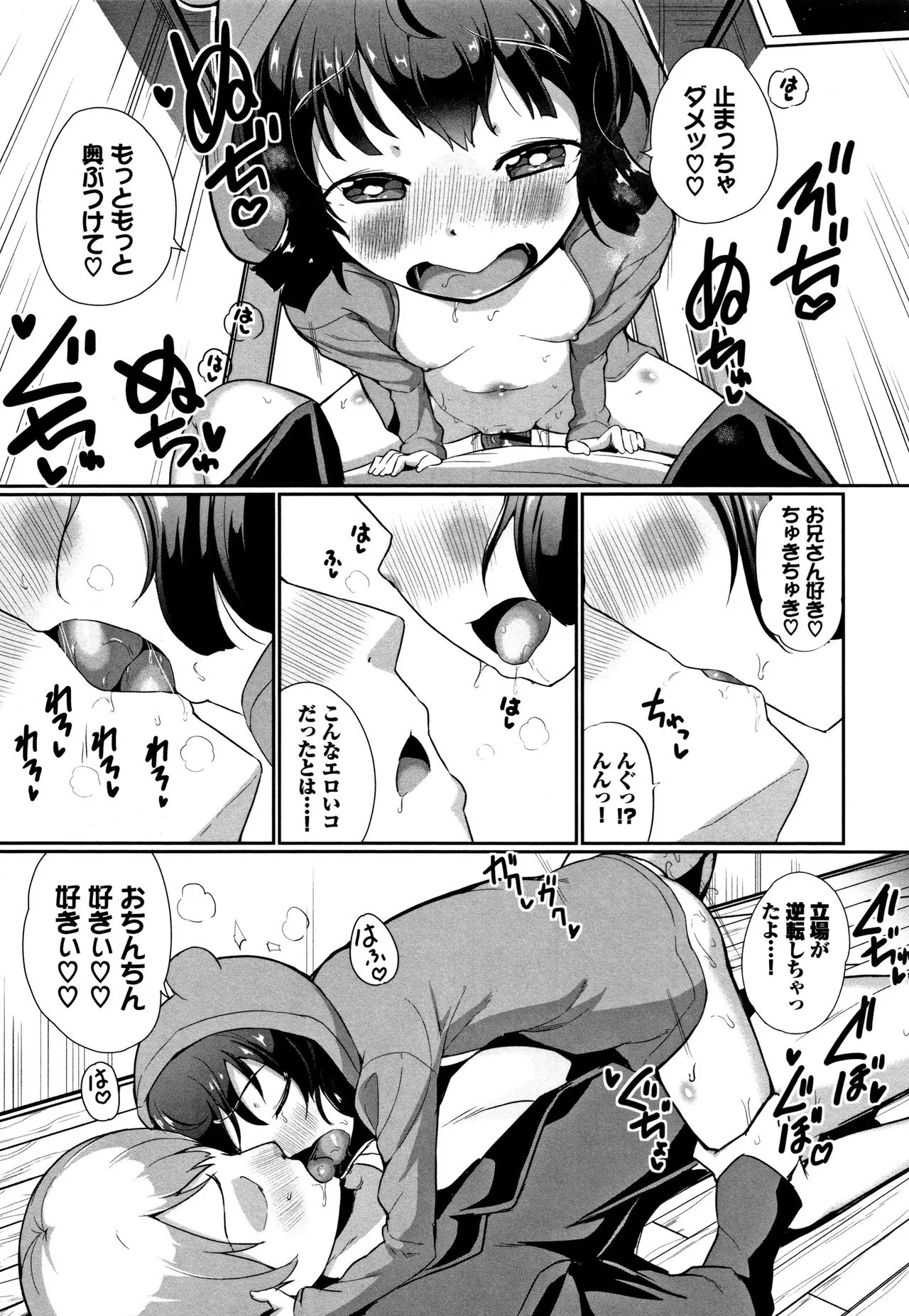 Page 137