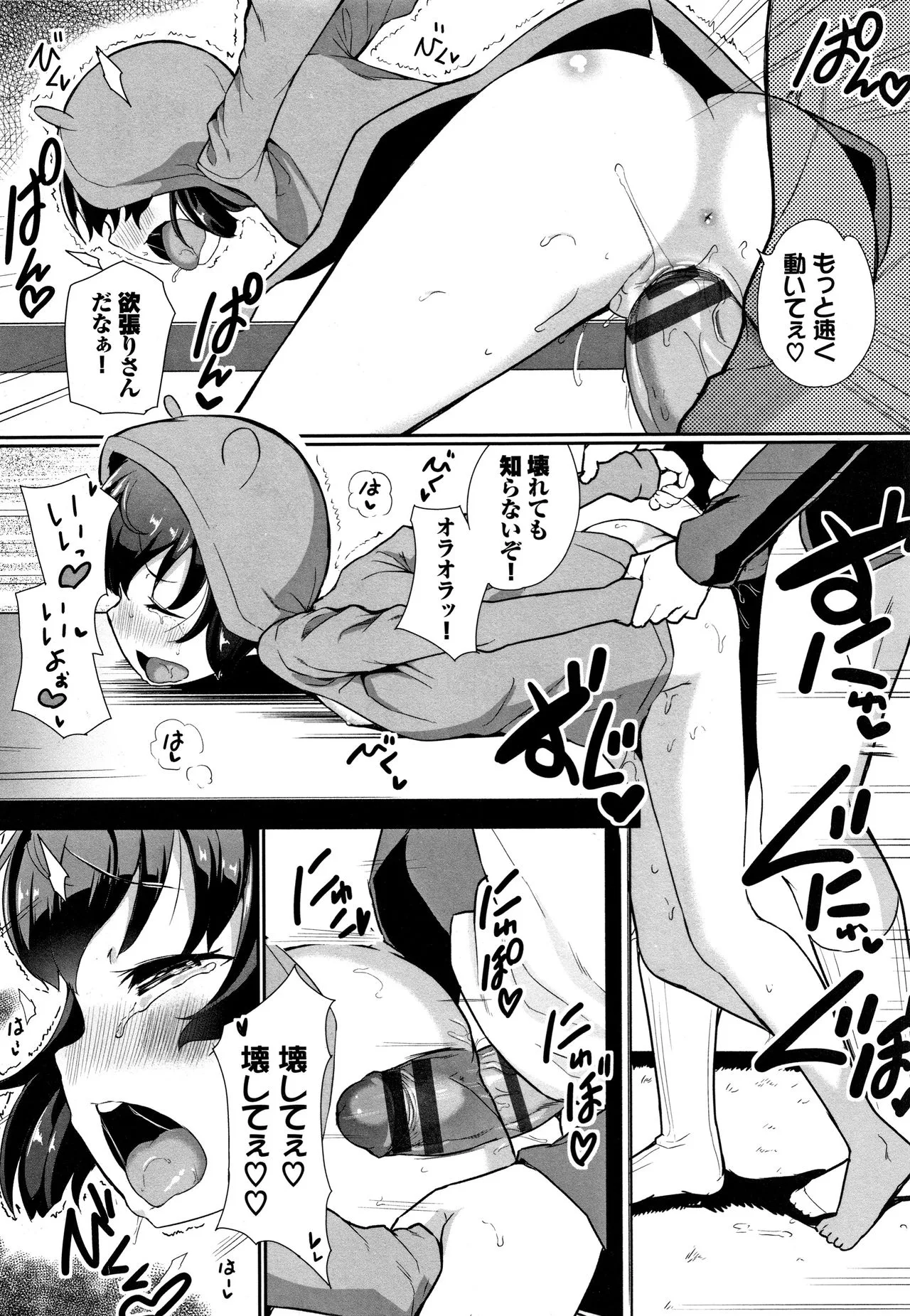 Page 139
