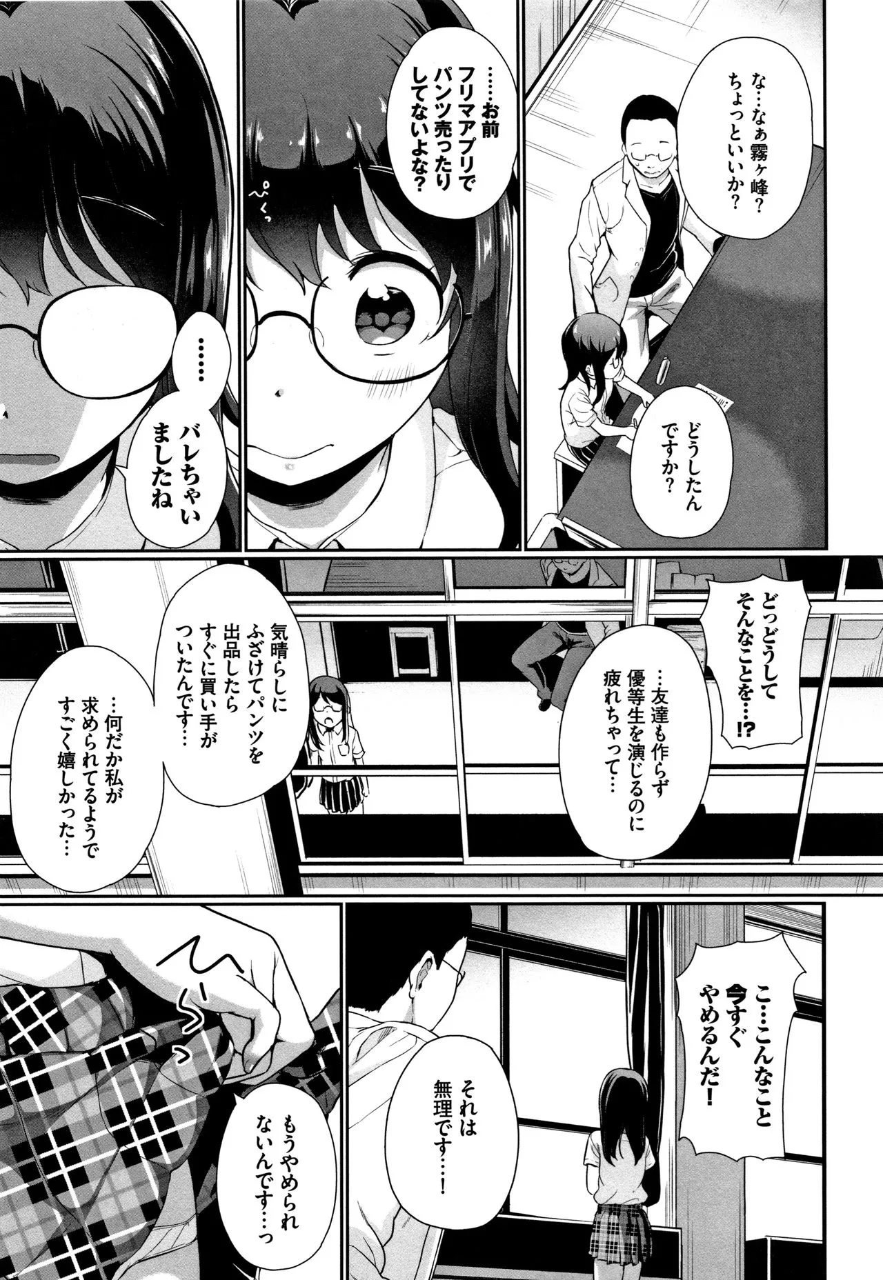 Page 145