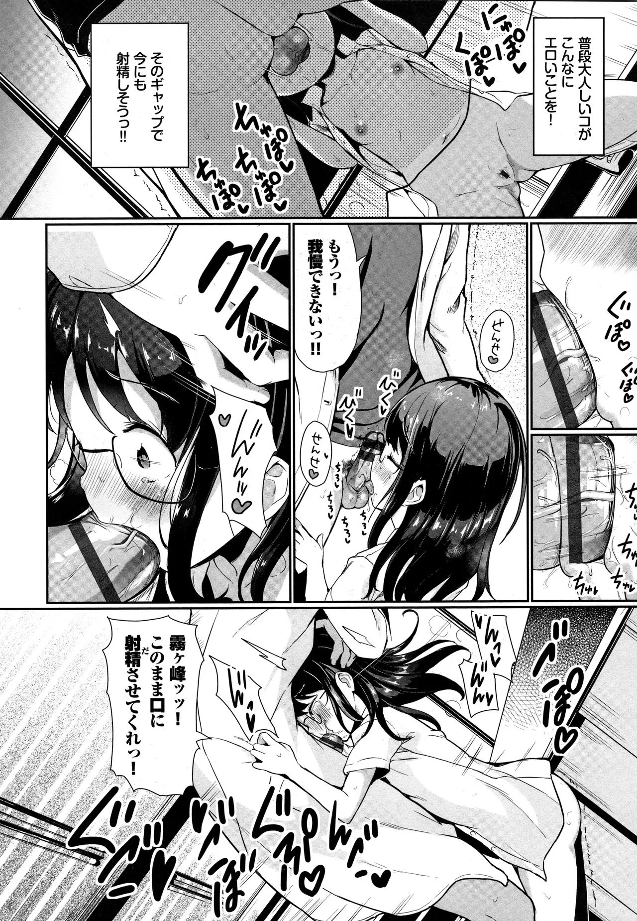 Page 150