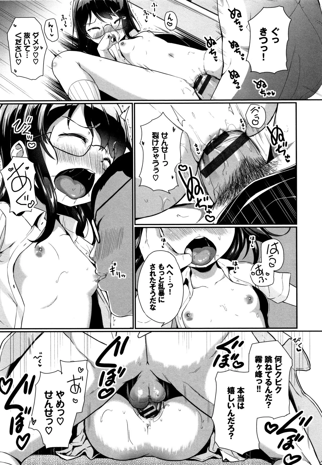 Page 153