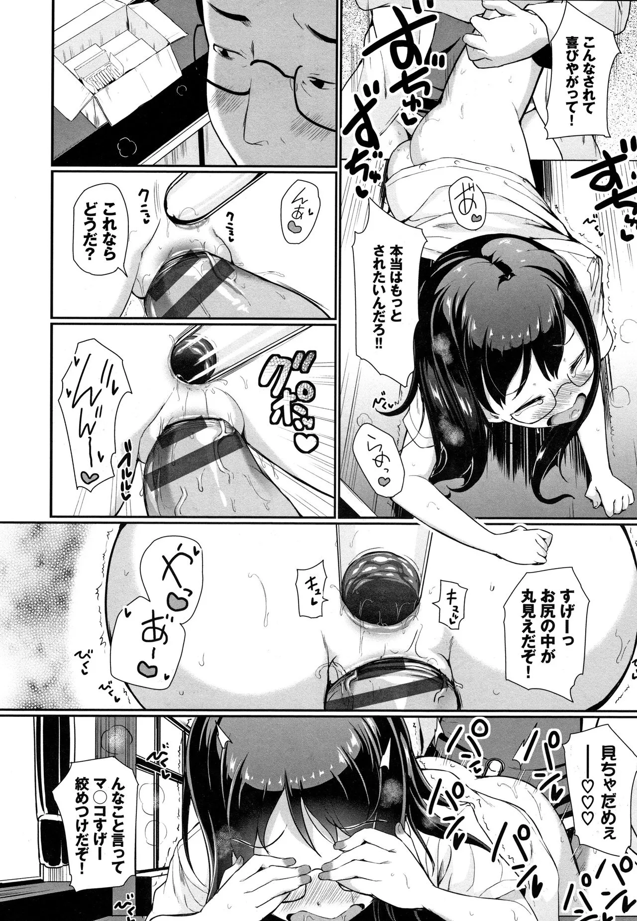 Page 154