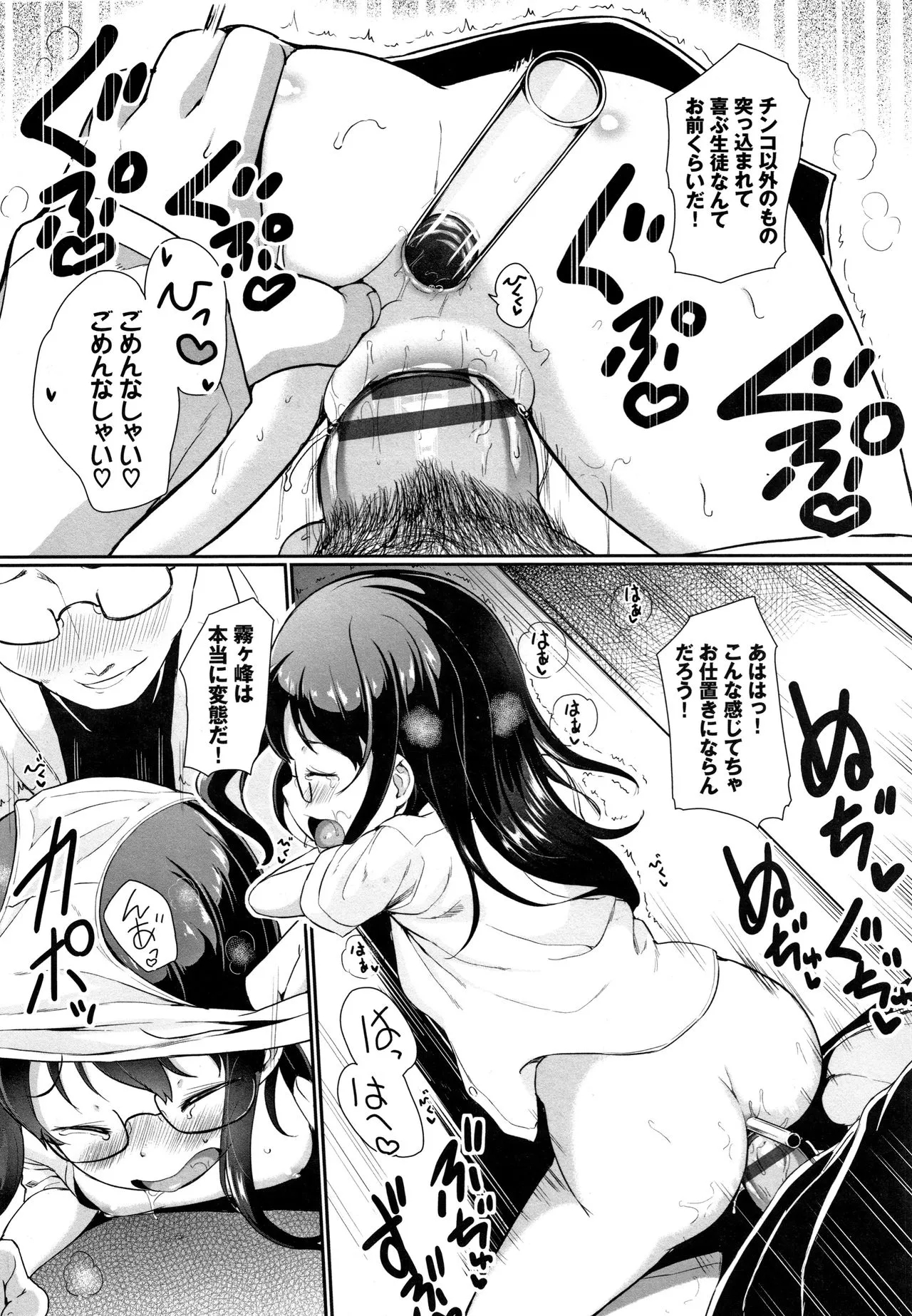 Page 155