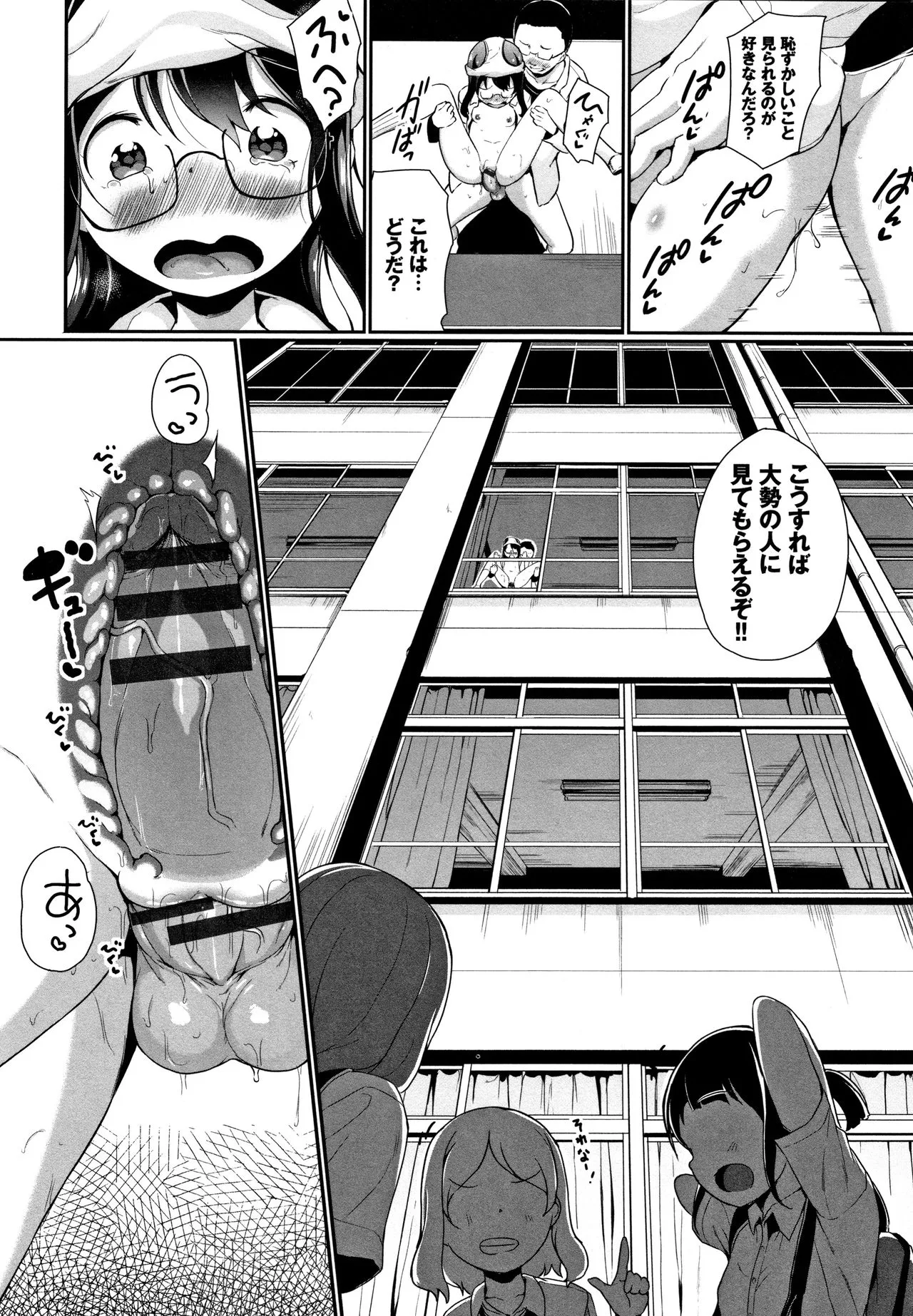 Page 156