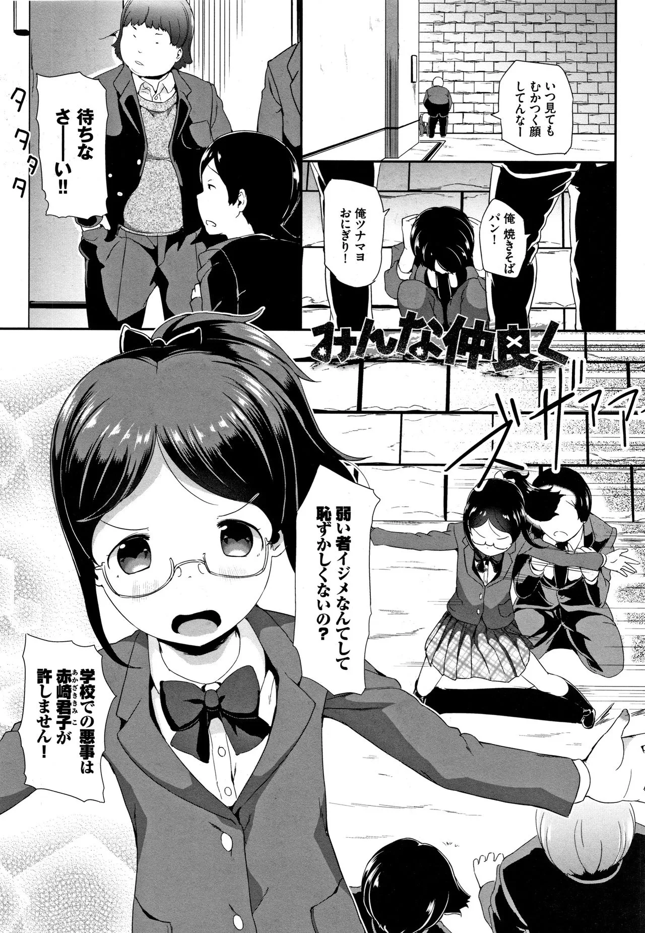 Page 163