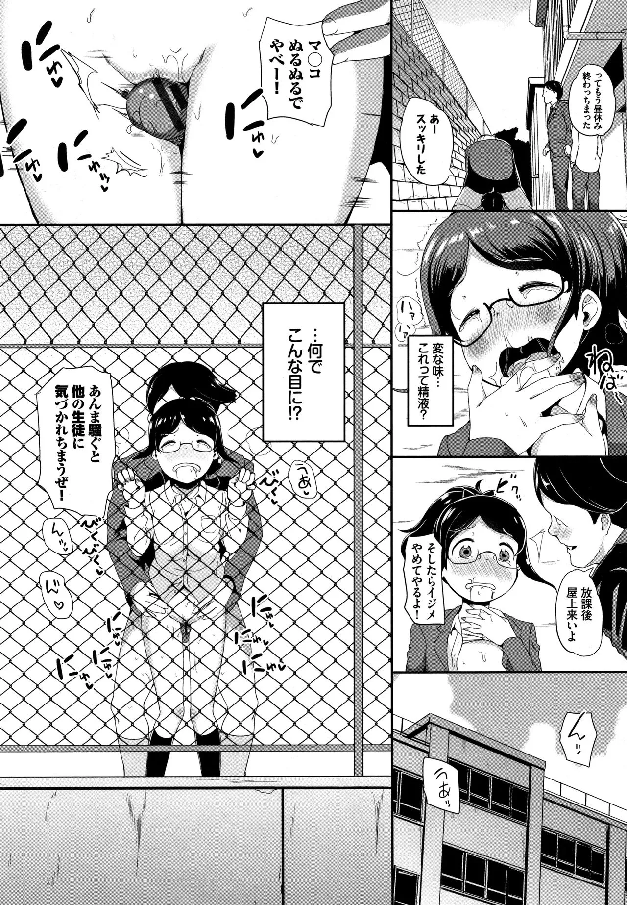 Page 168